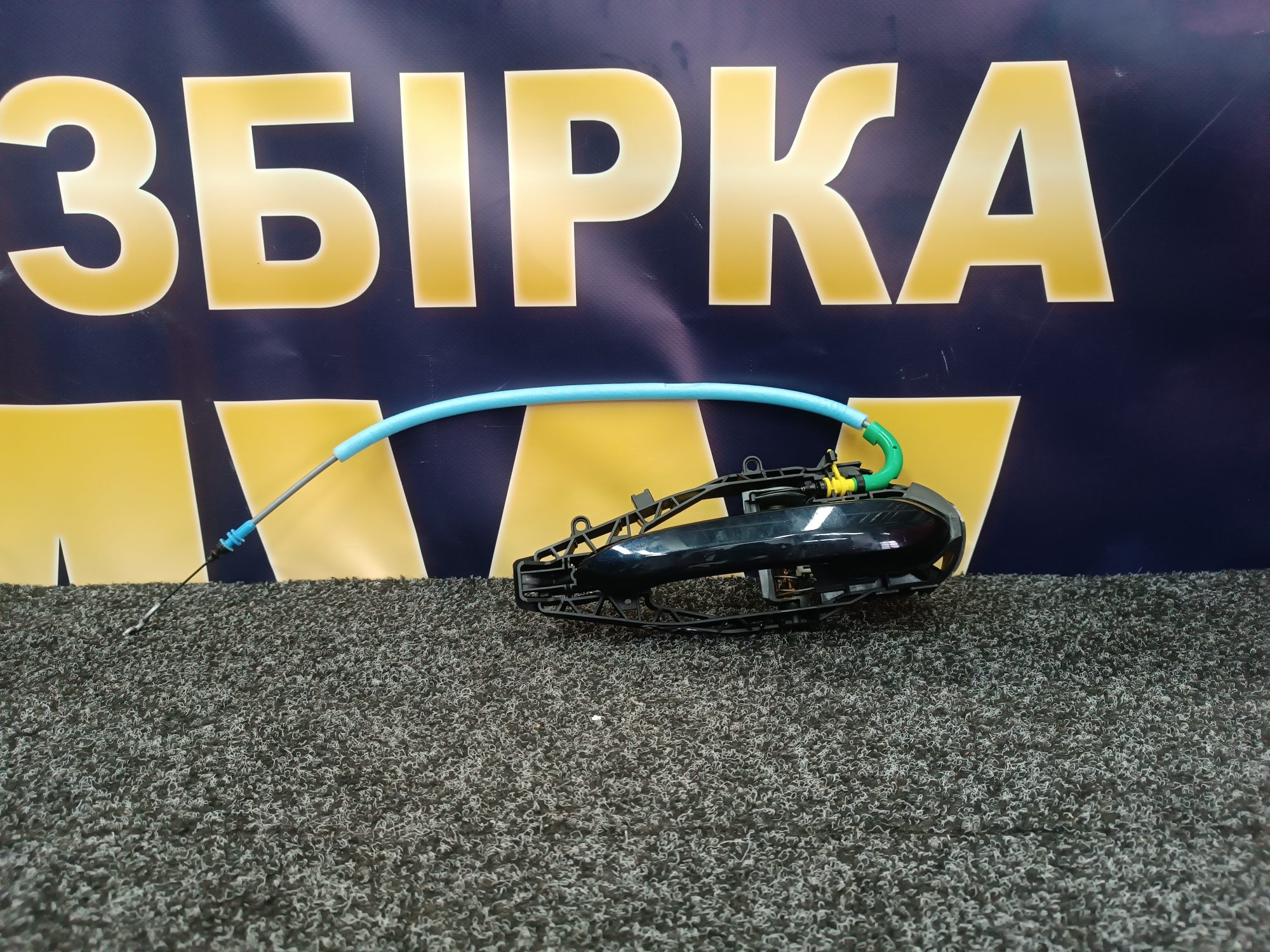Б/у Ручка дверей зовнішня задня права BMW X5 G05 - 1