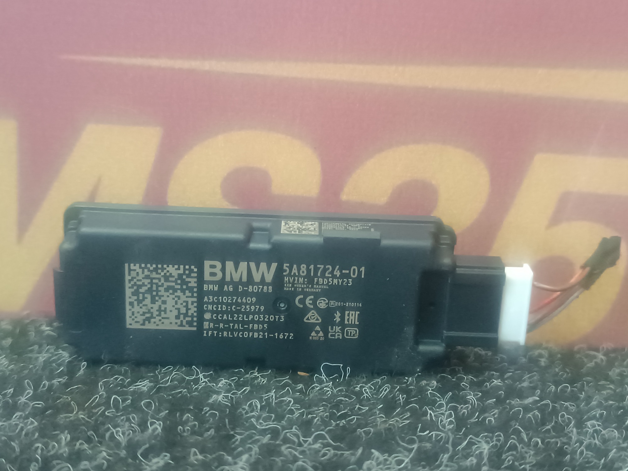 Б/у Антена BMW X7 G07 - 1