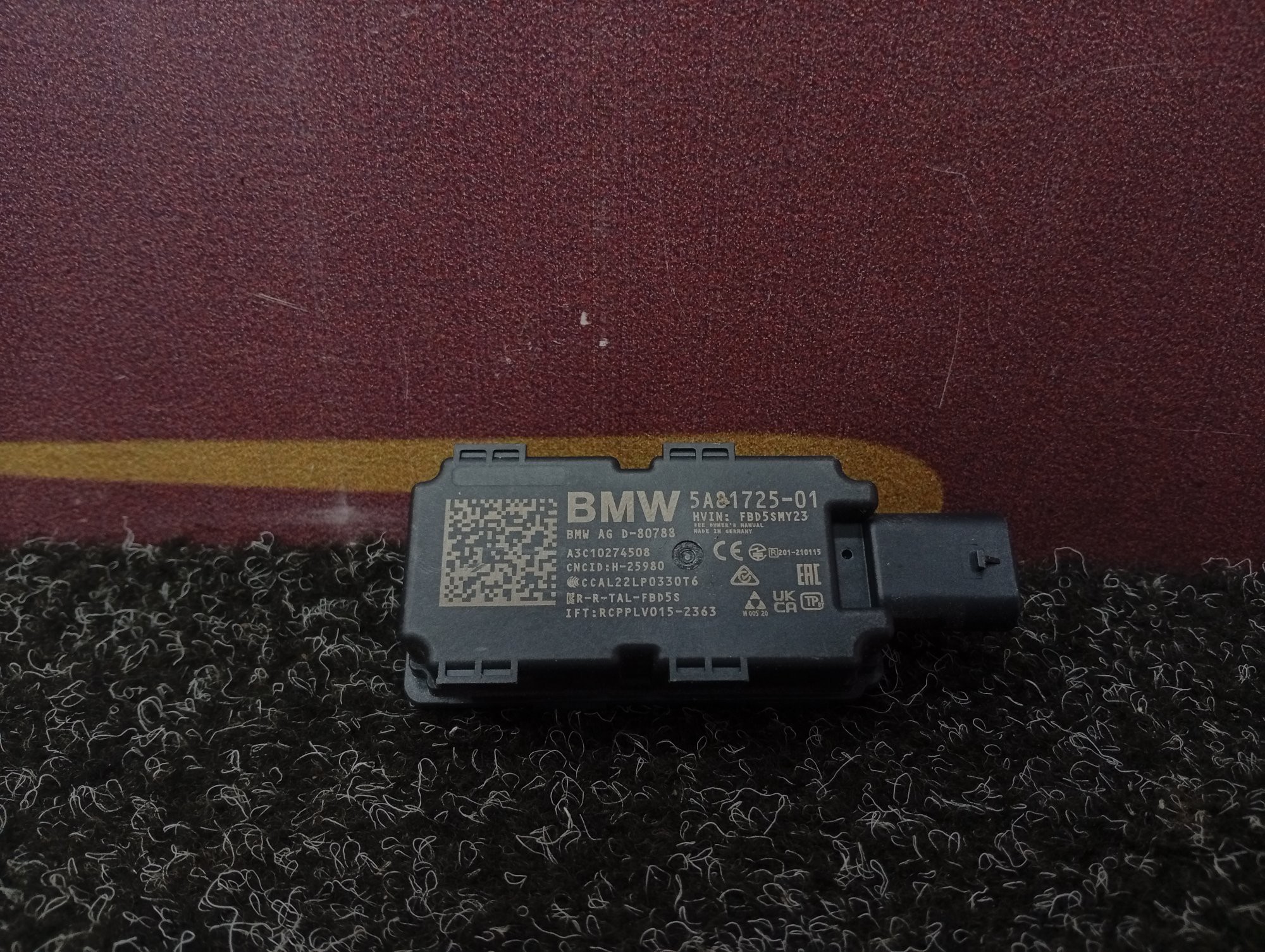 Б/у Антена BMW X5 G05 - 1