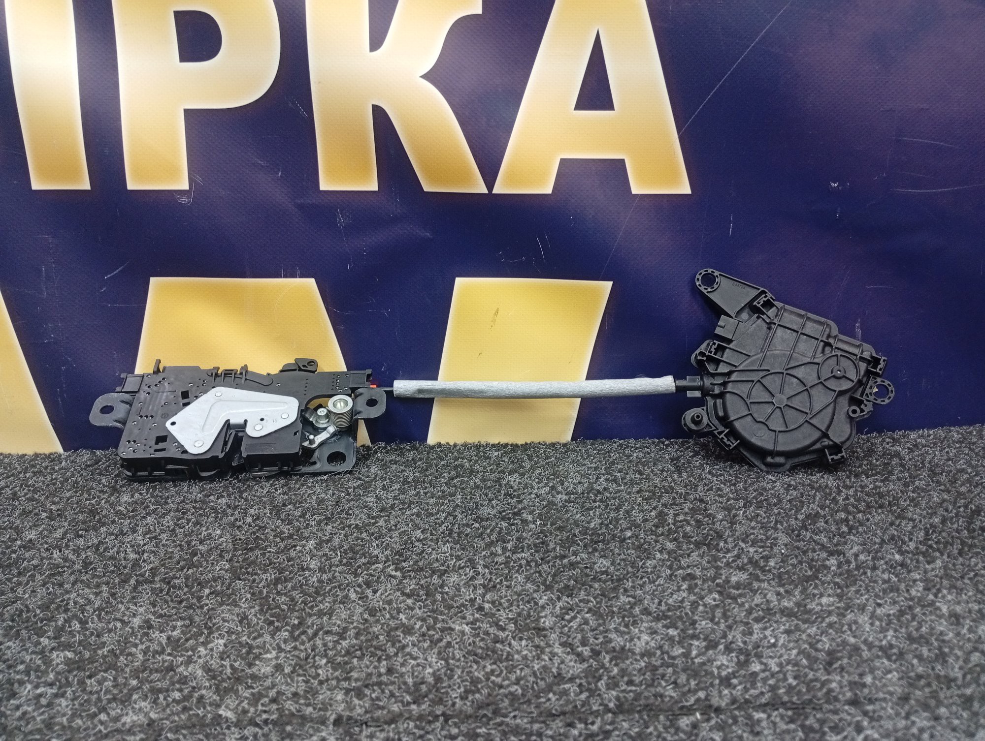 Б/в Замок крышки (двери) багажника BMW X5 G05 - 1
