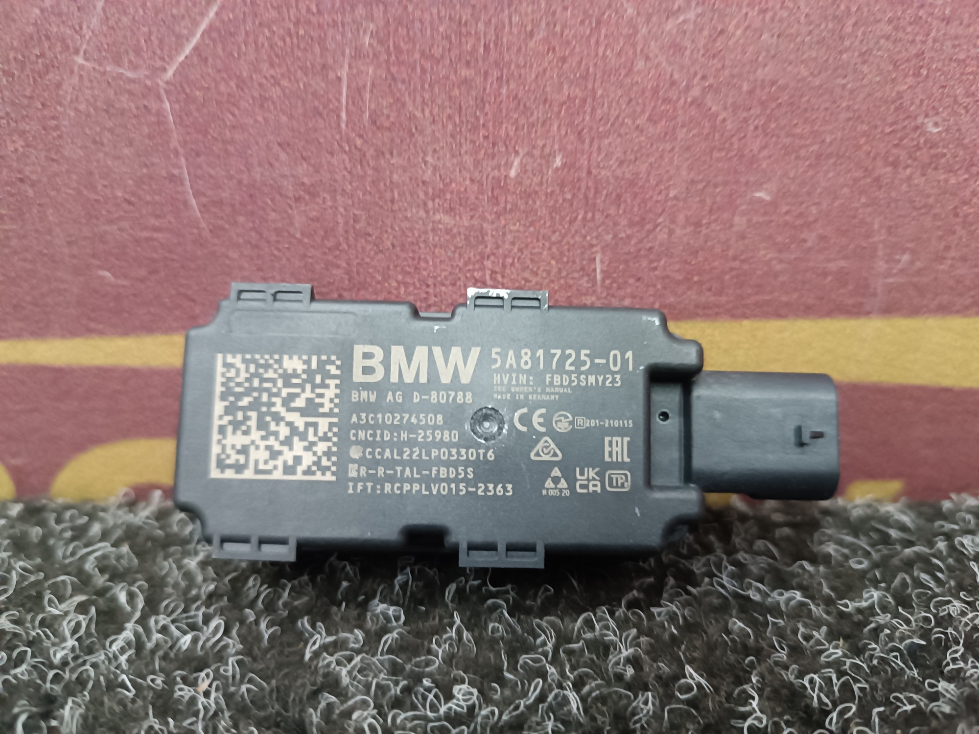 Б/у Антена BMW X7 G07 - 1