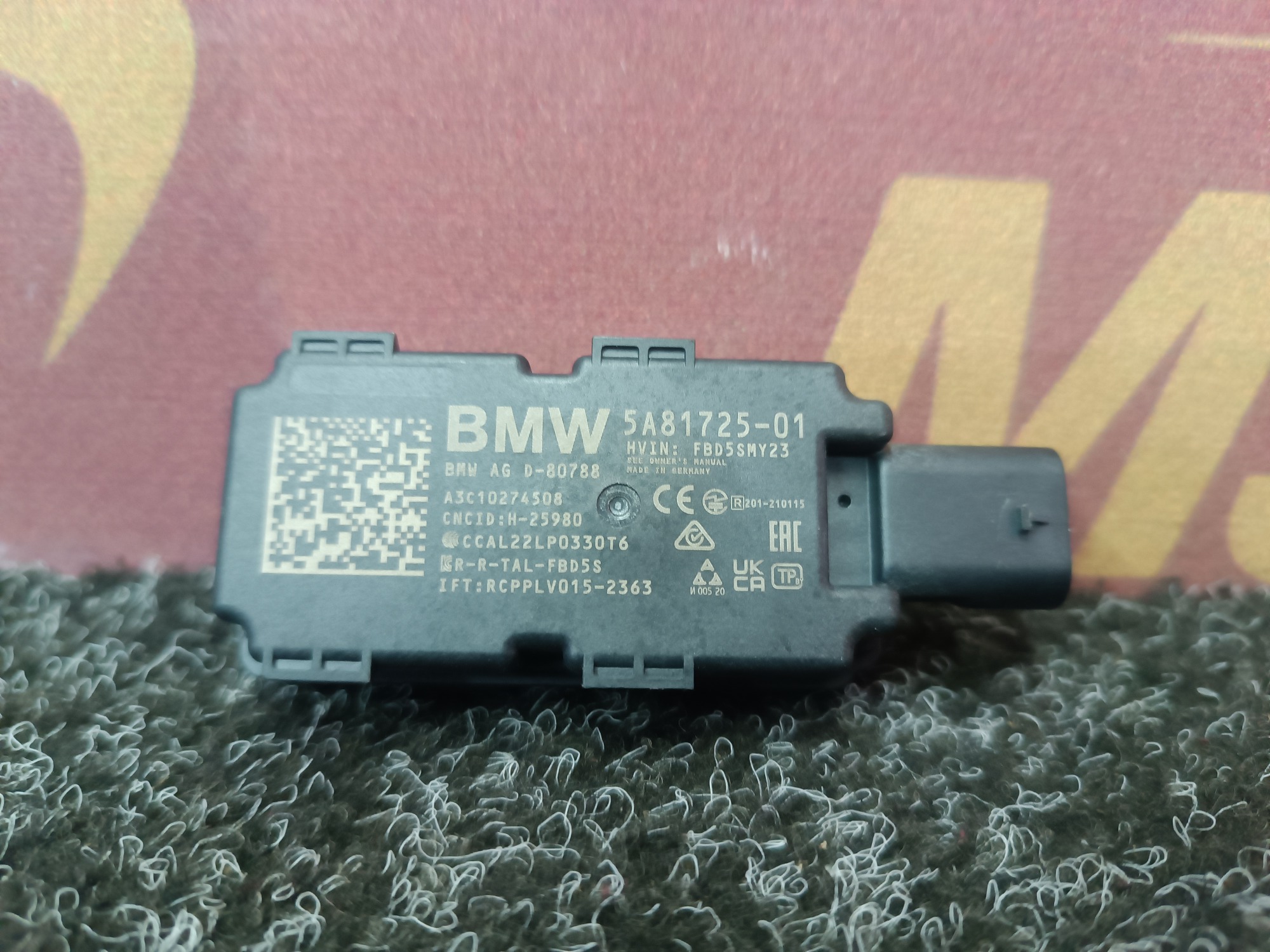 Б/в Антенна BMW X5 G05 - 1