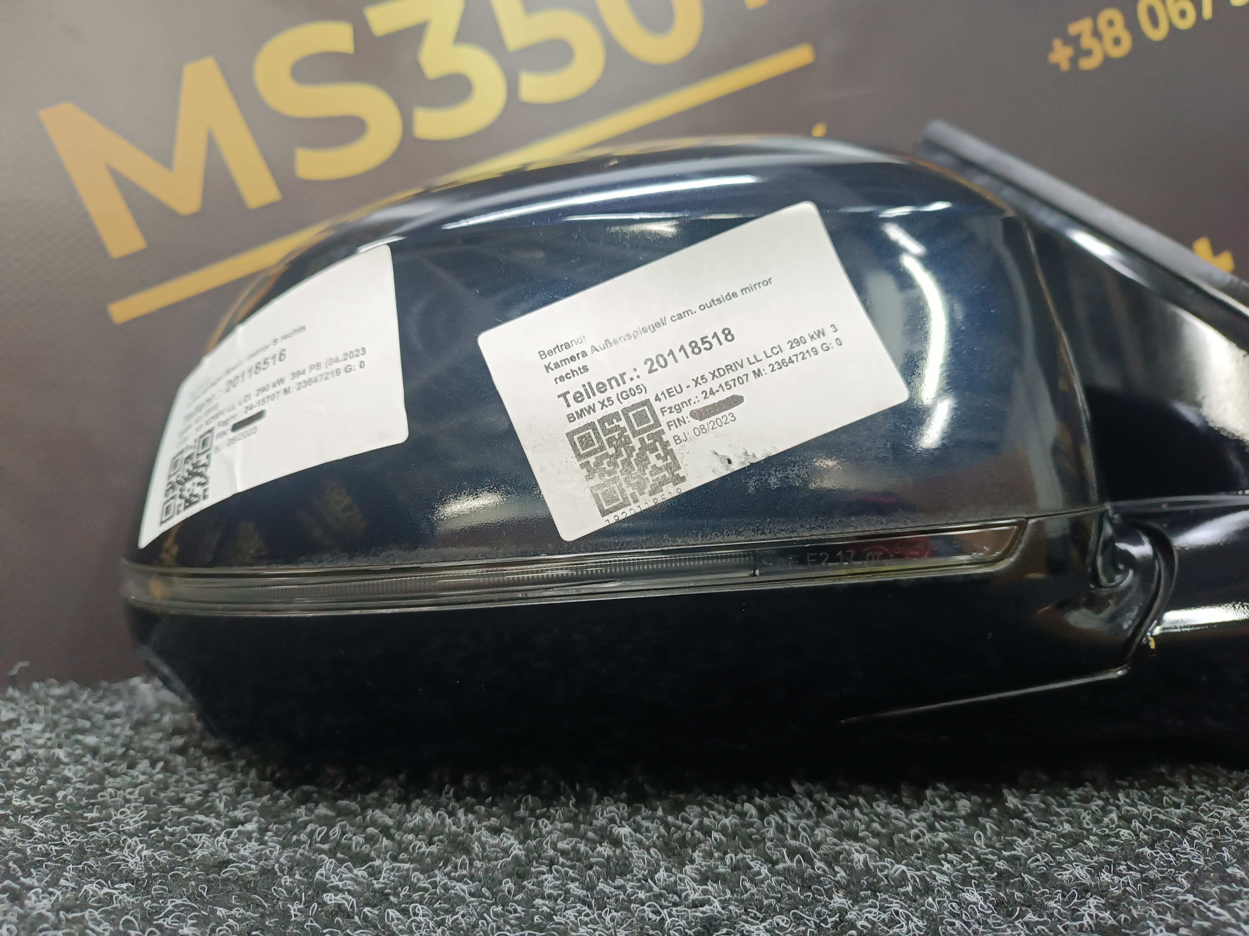 Б/у Дзеркало дверей бічне праве BMW X5 G05 - 1