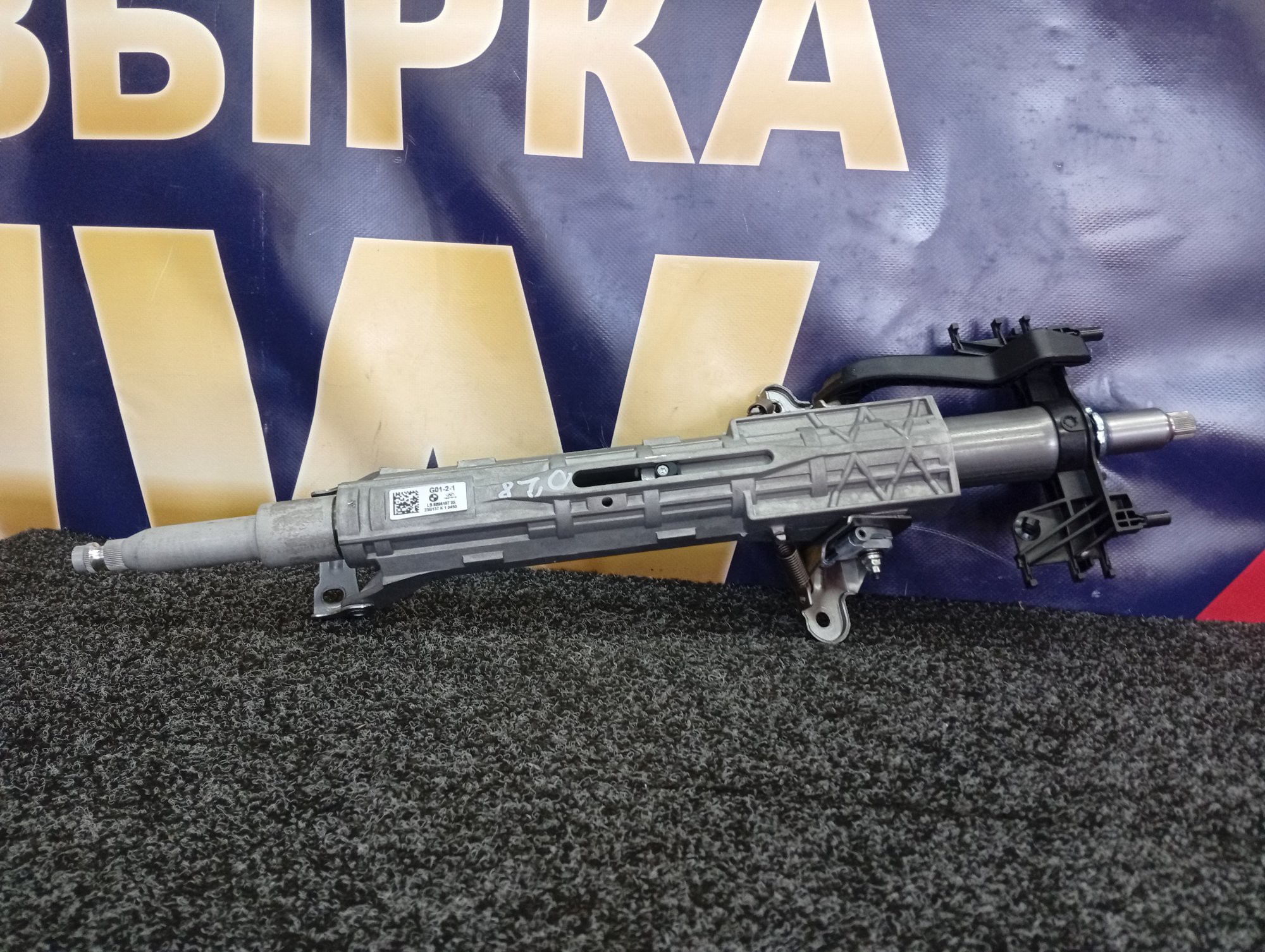 Б/у Колонка рульова BMW X4 G02 - 1
