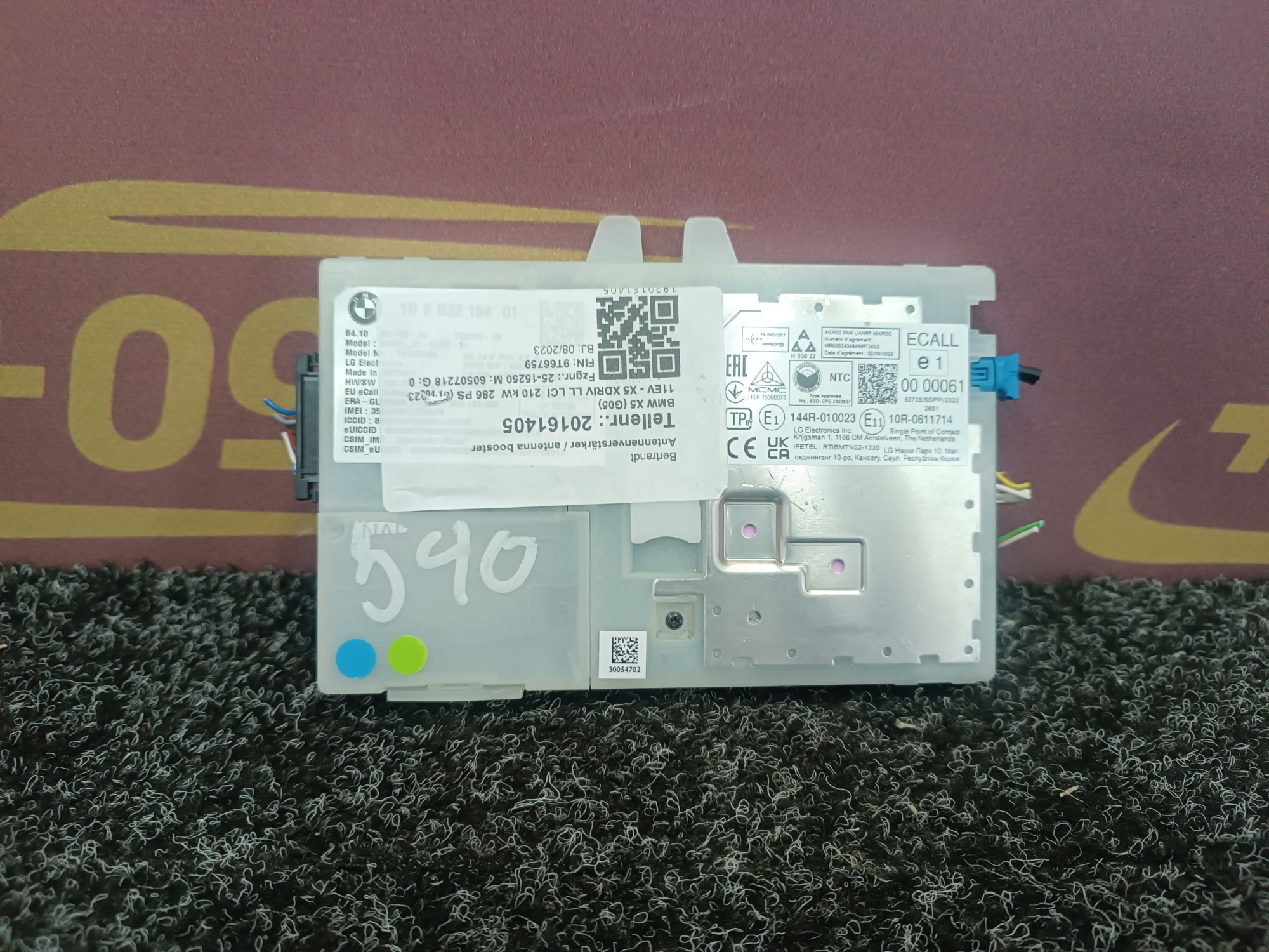 Б/у Блок телематика (Combox telematik) BMW X5 G05 - 1