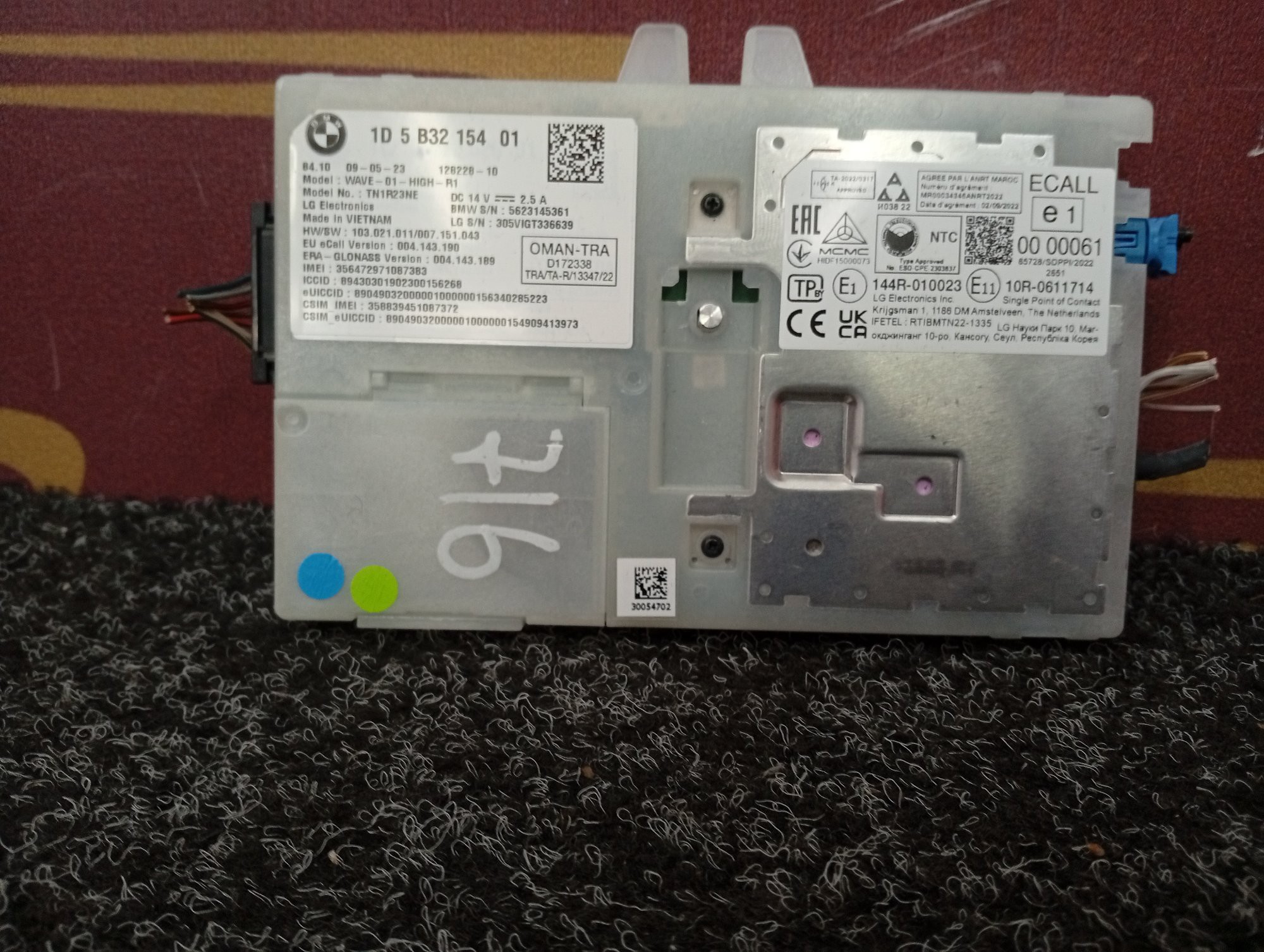 Б/у Блок телематика (Combox telematik) BMW X7 G07 - 1