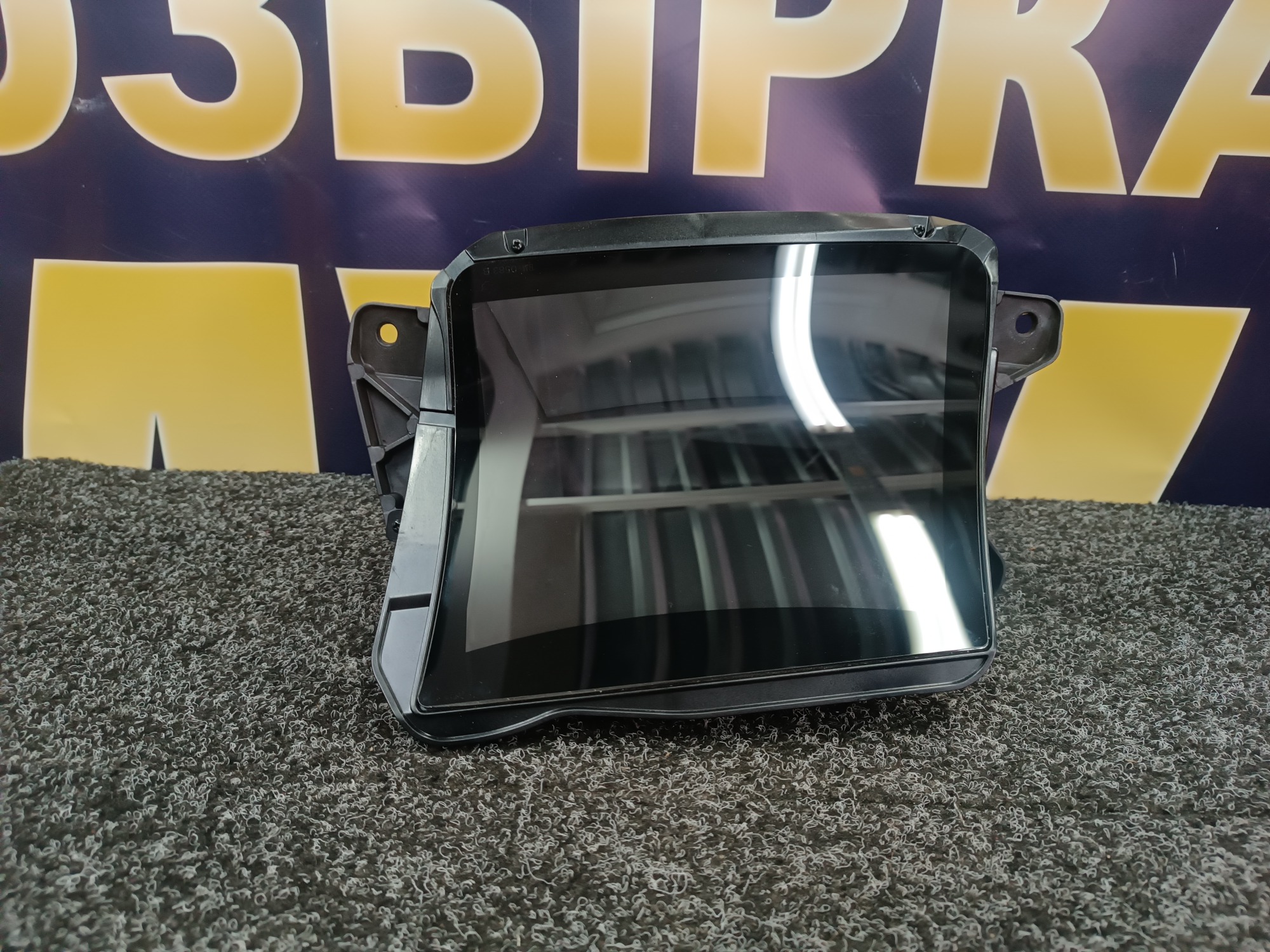 Б/в Проекция на лобовое BMW X5 G05 - 1