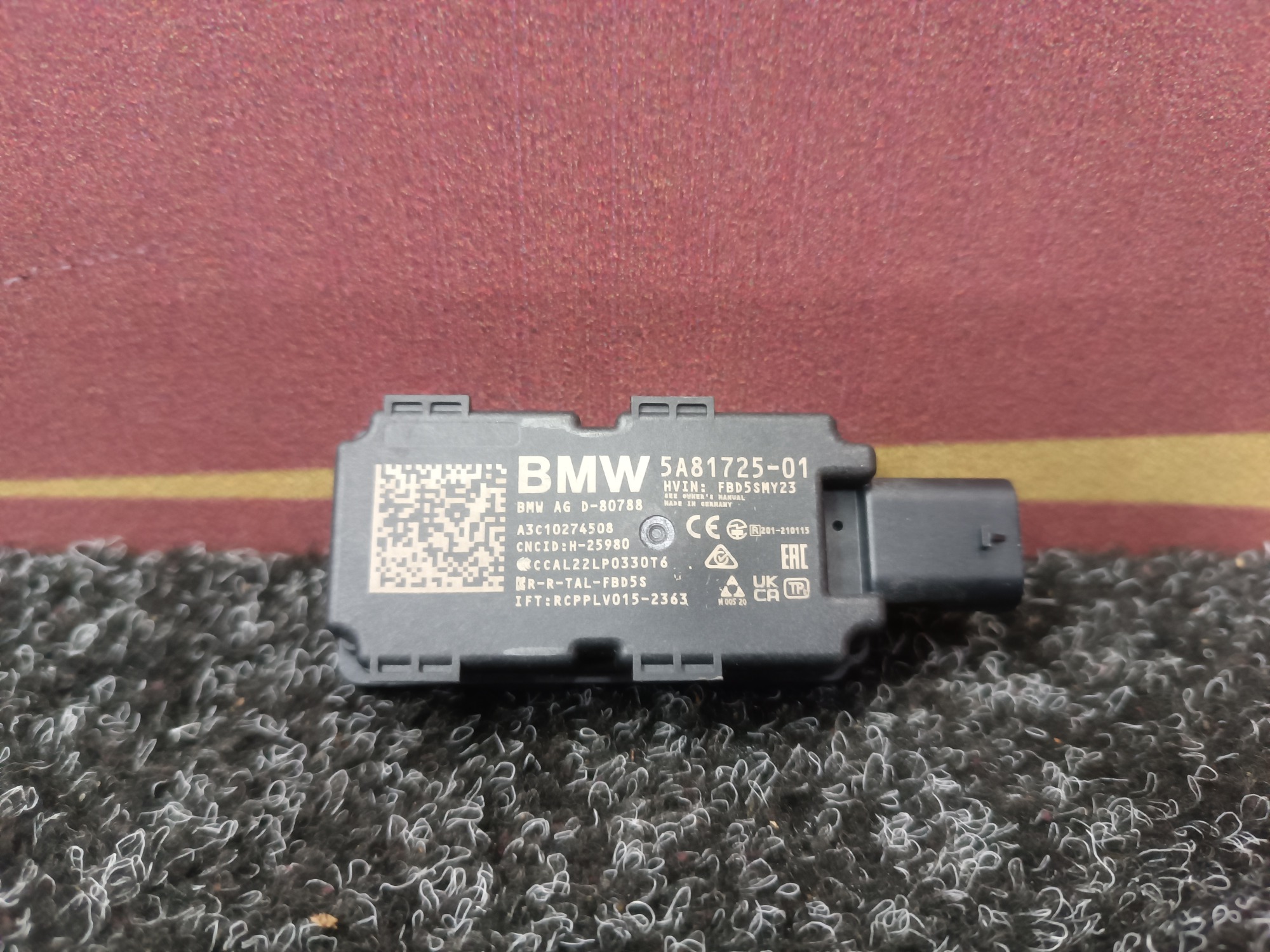 Б/в Антенна BMW X7 G07 - 1