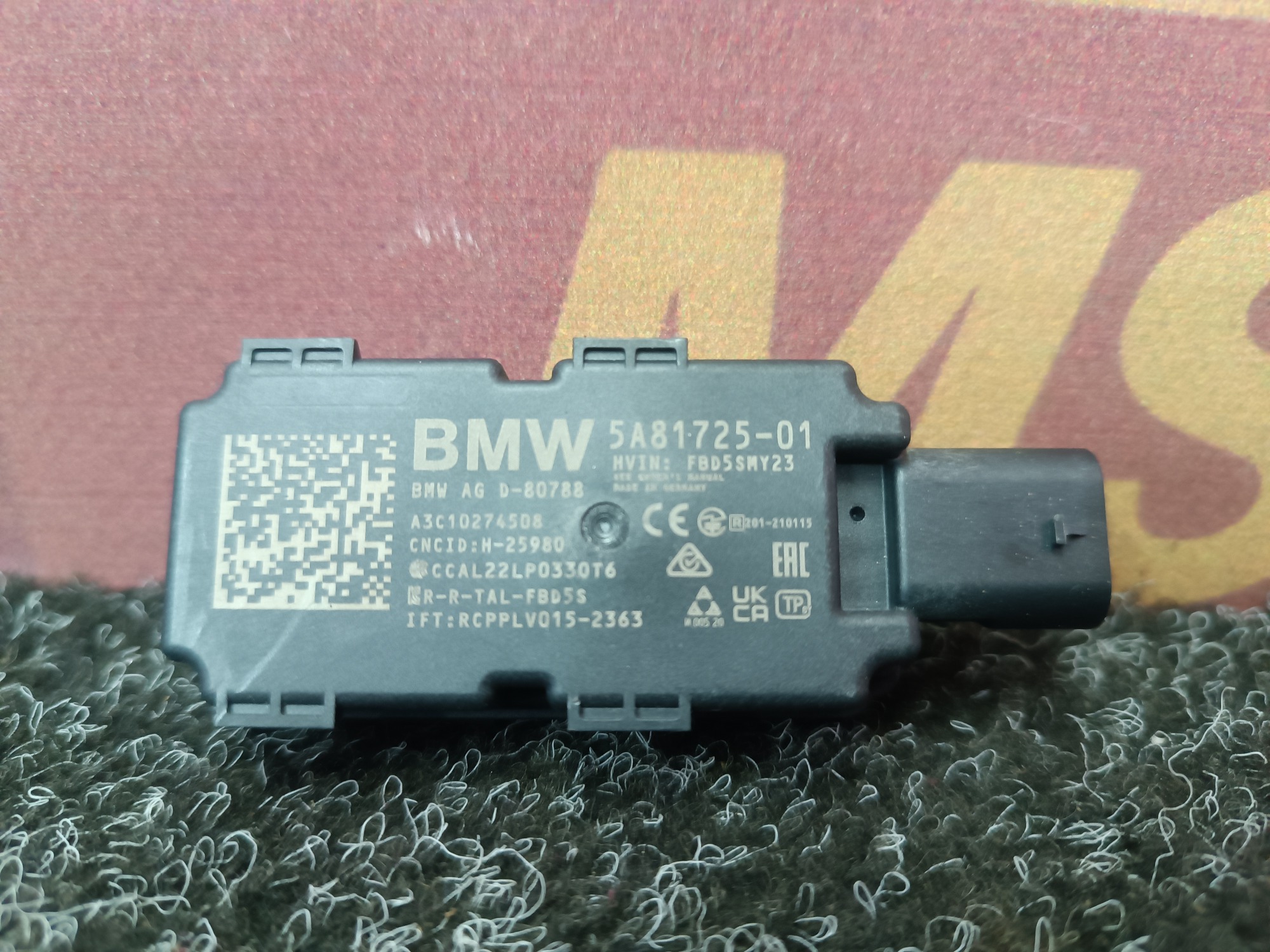 Б/в Антенна BMW X7 G07 - 1