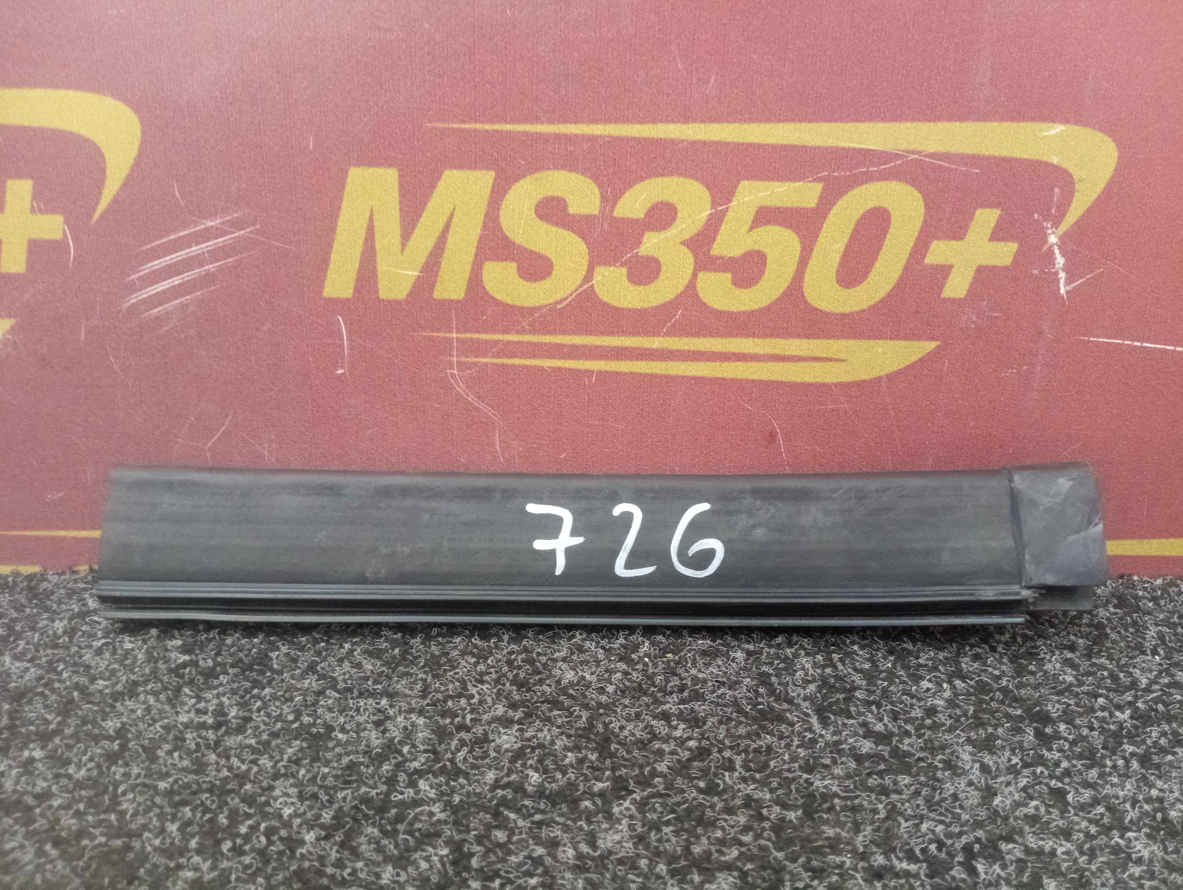 Б/в Уплотнитель капота BMW X7 G07 - 1