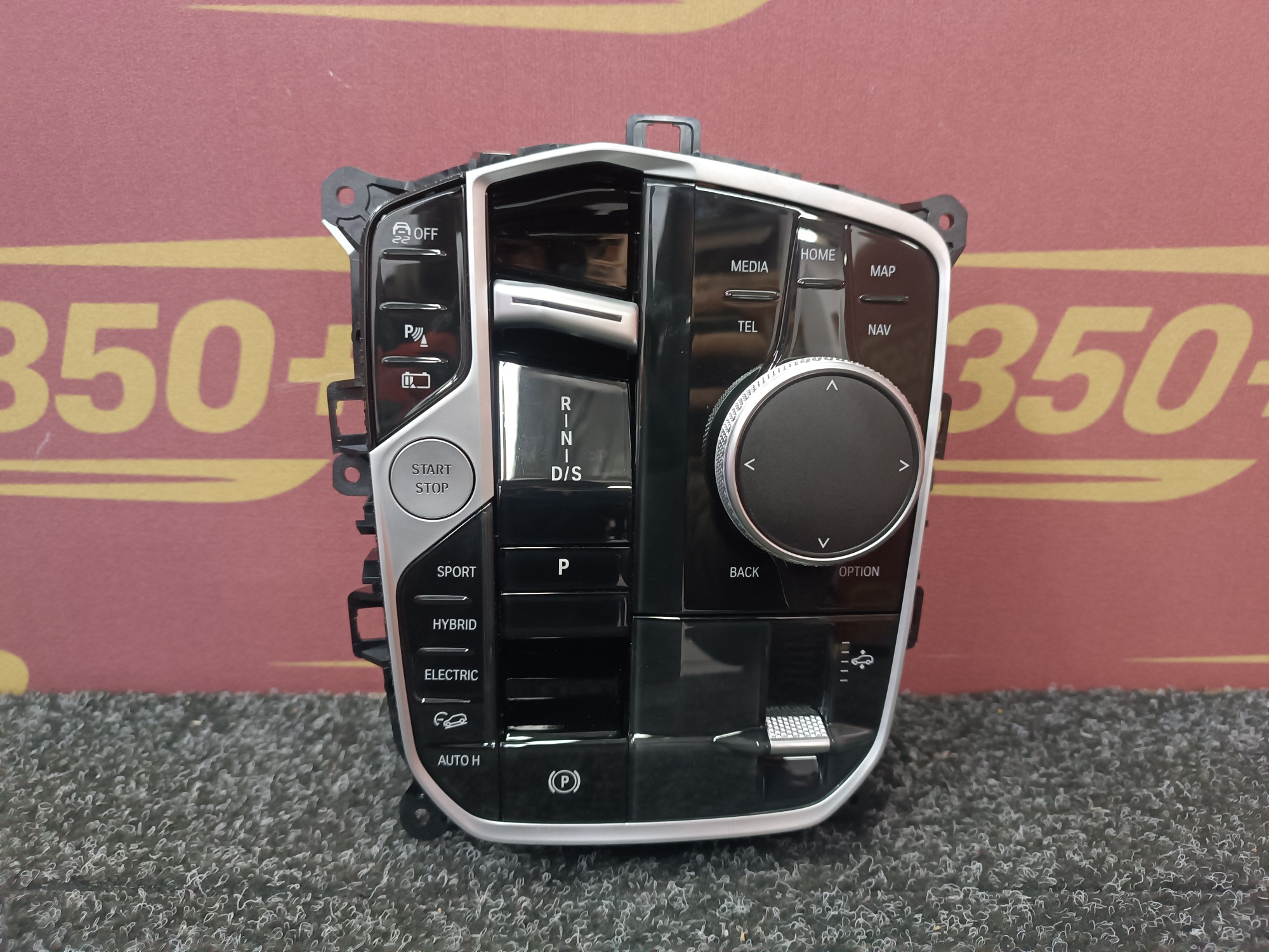Б/в Селектор переключения КПП BMW X5 G05 - 1