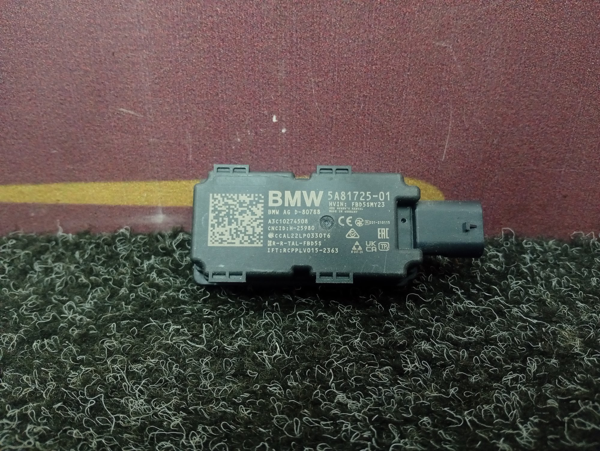 Б/у Антена BMW X7 G07 - 1
