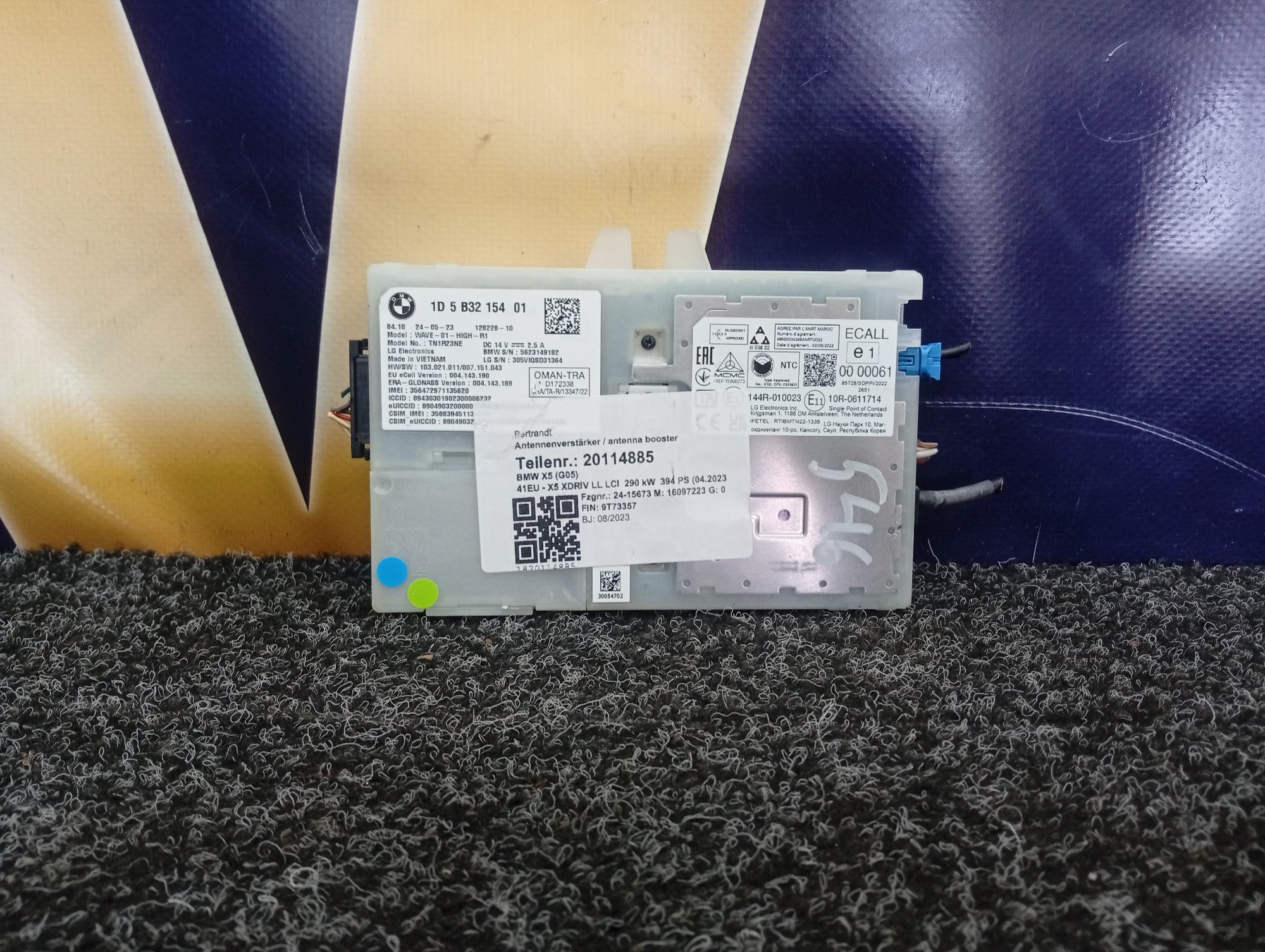 Б/у Блок телематика (Combox telematik) BMW X5 G05 - 1