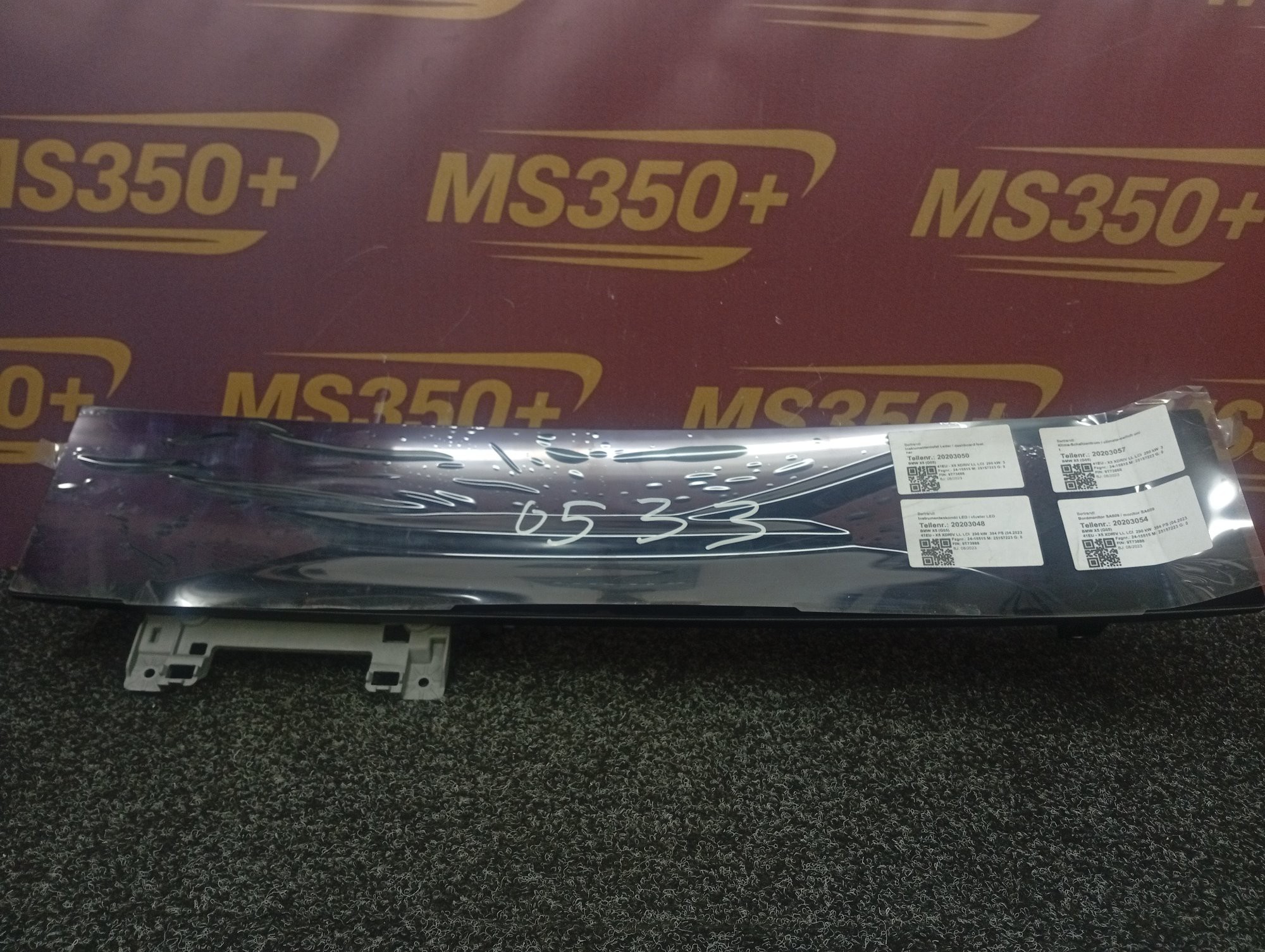 Б/в Дисплей многофункциональный BMW X5 G05 - 1
