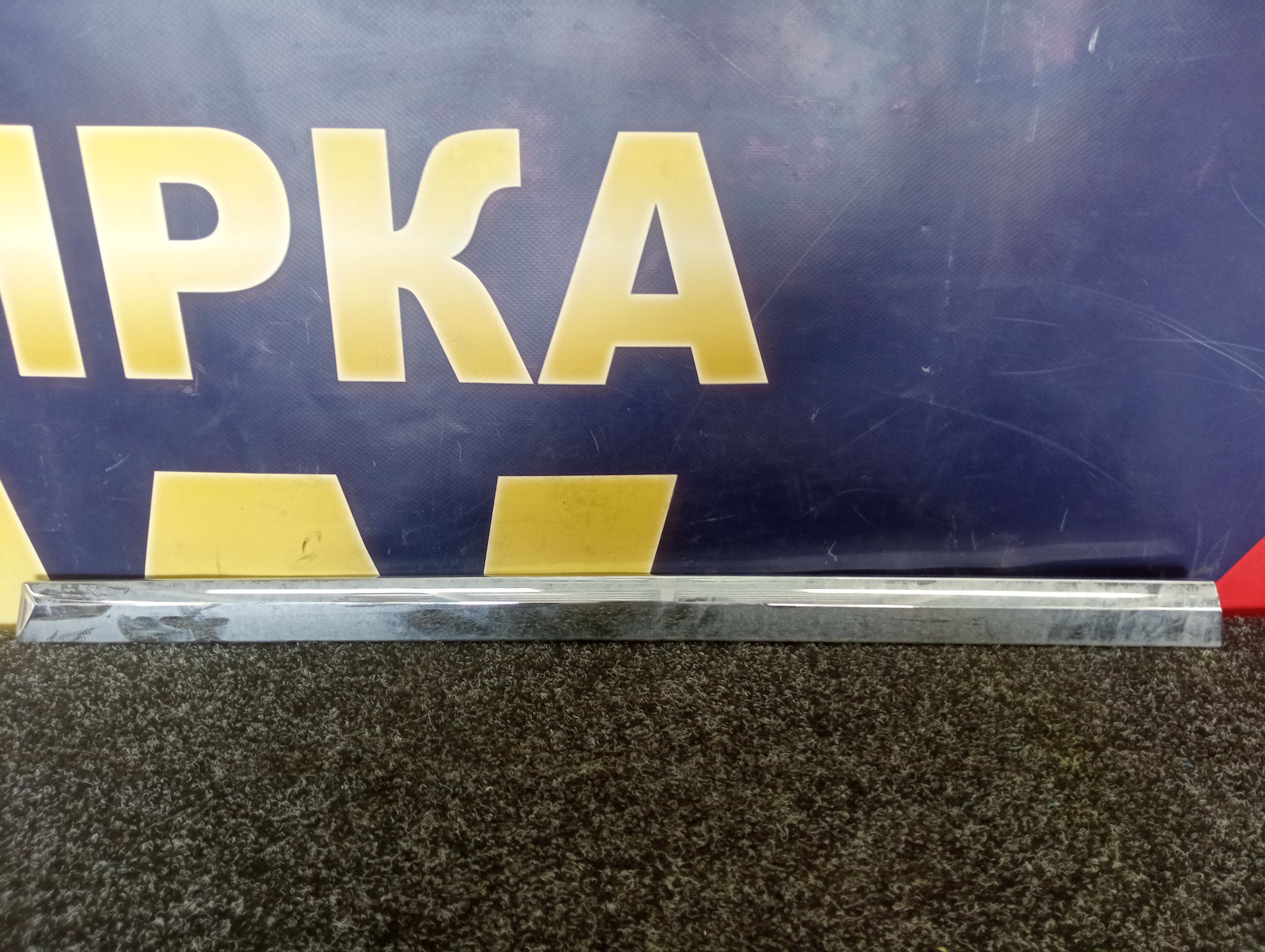 Б/у Накладка декоративна (молдинг) задніх лівих дверей Мікроавтобуси - 1