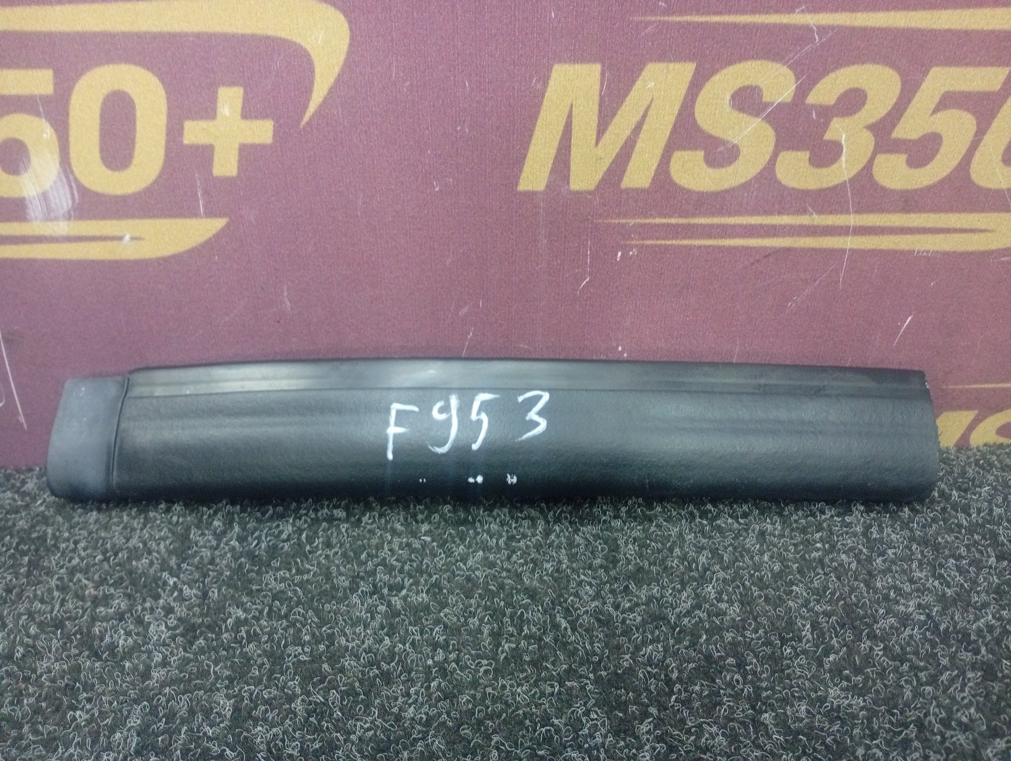 Б/в Уплотнитель капота BMW X5M F95 - 1