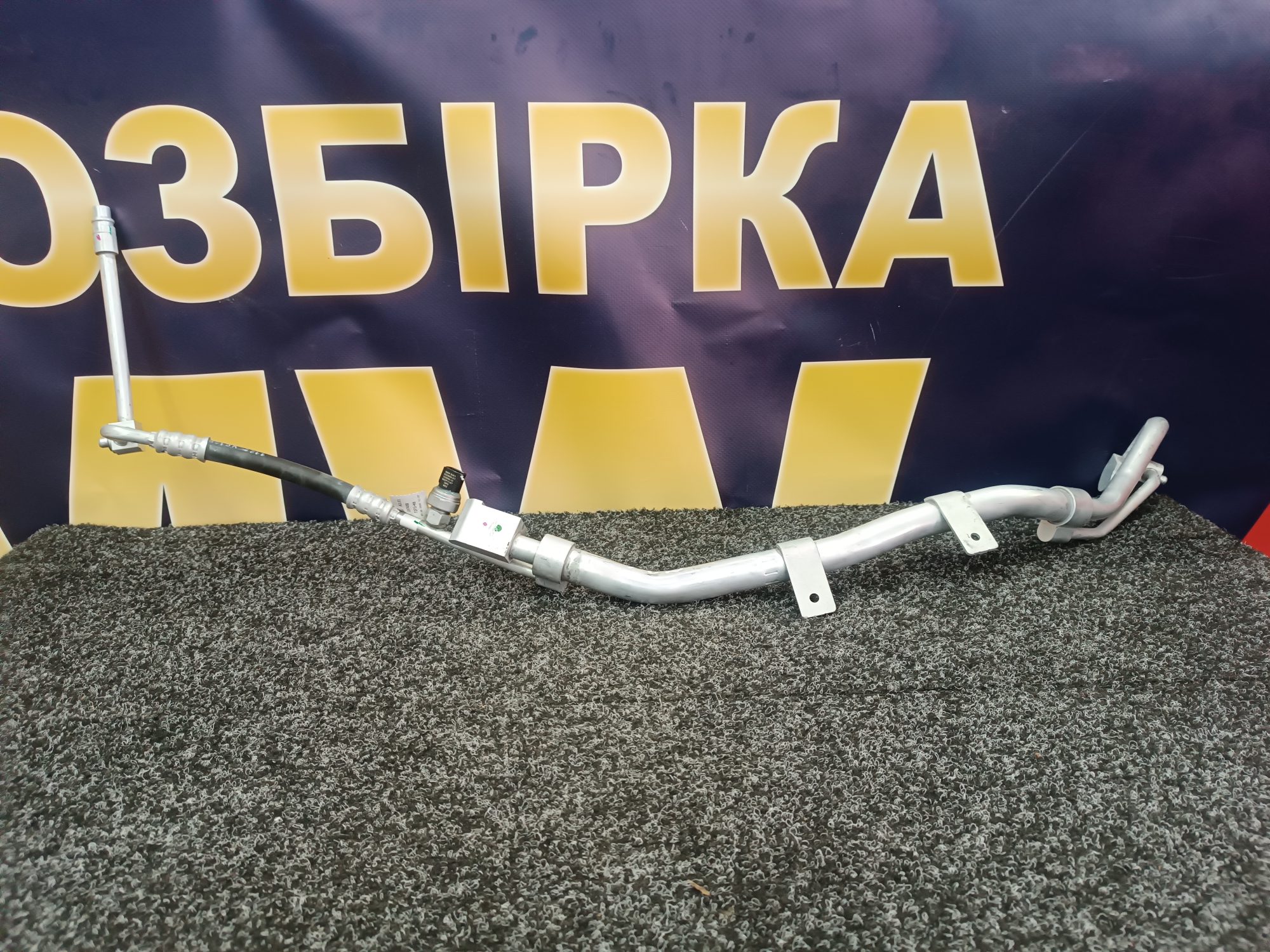 Б/у Трубка кондиціонера BMW X7 G07 - 1