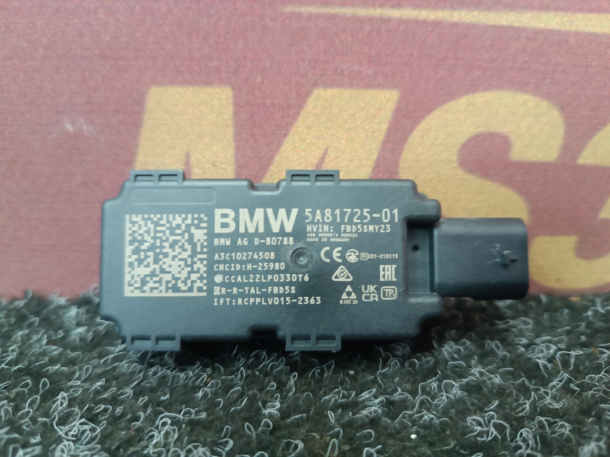 Б/у Антена BMW X5 G05 - 1