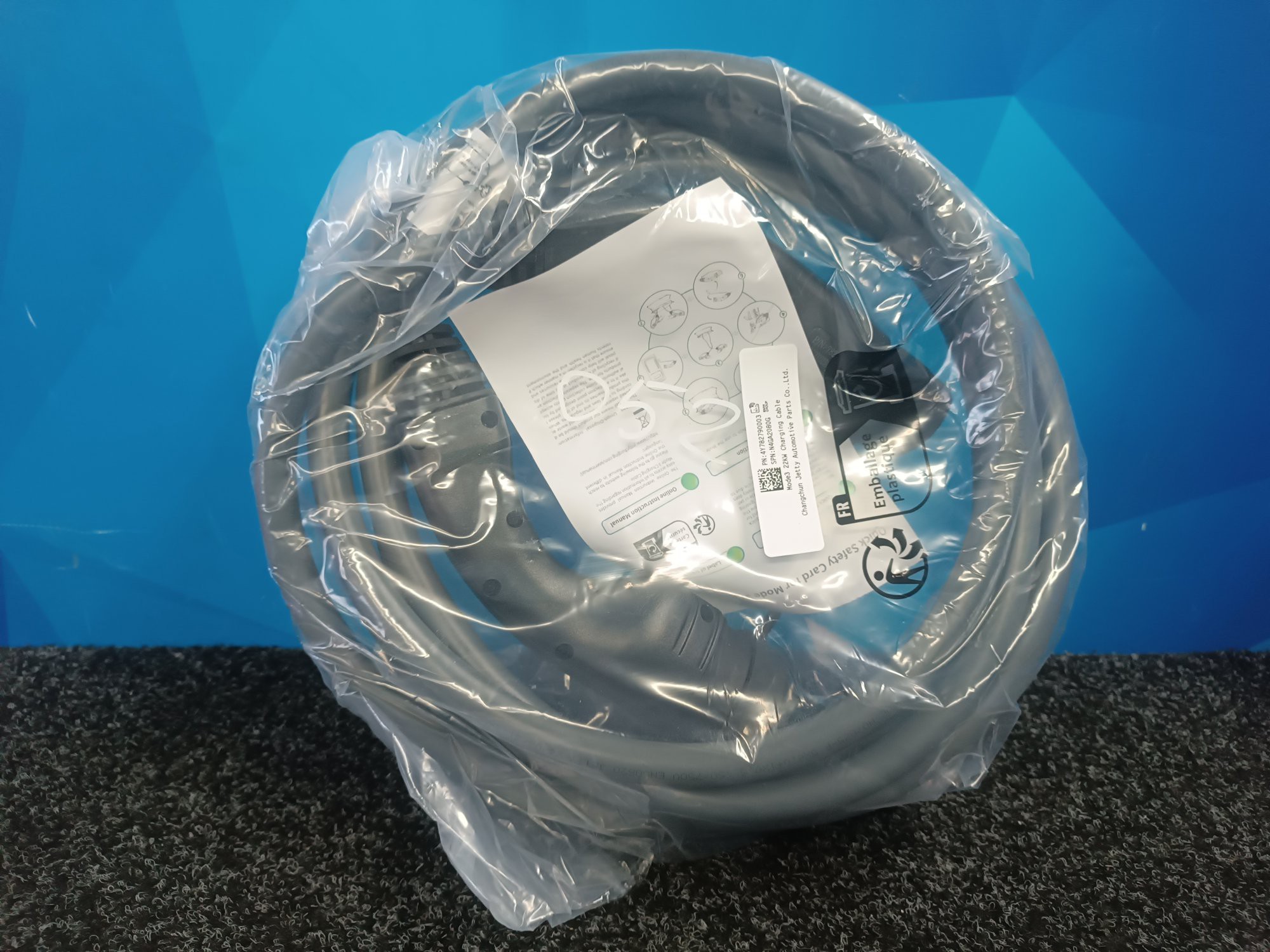 Б/в Зарядный кабель провод (гибрид) BMW X5 G05 - 1