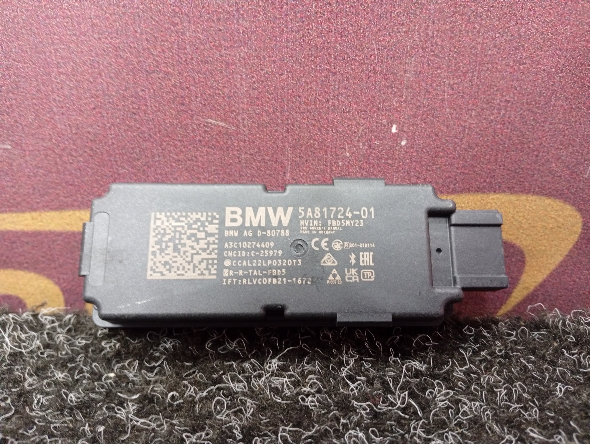 Б/в Антенна BMW XM G09 - 1