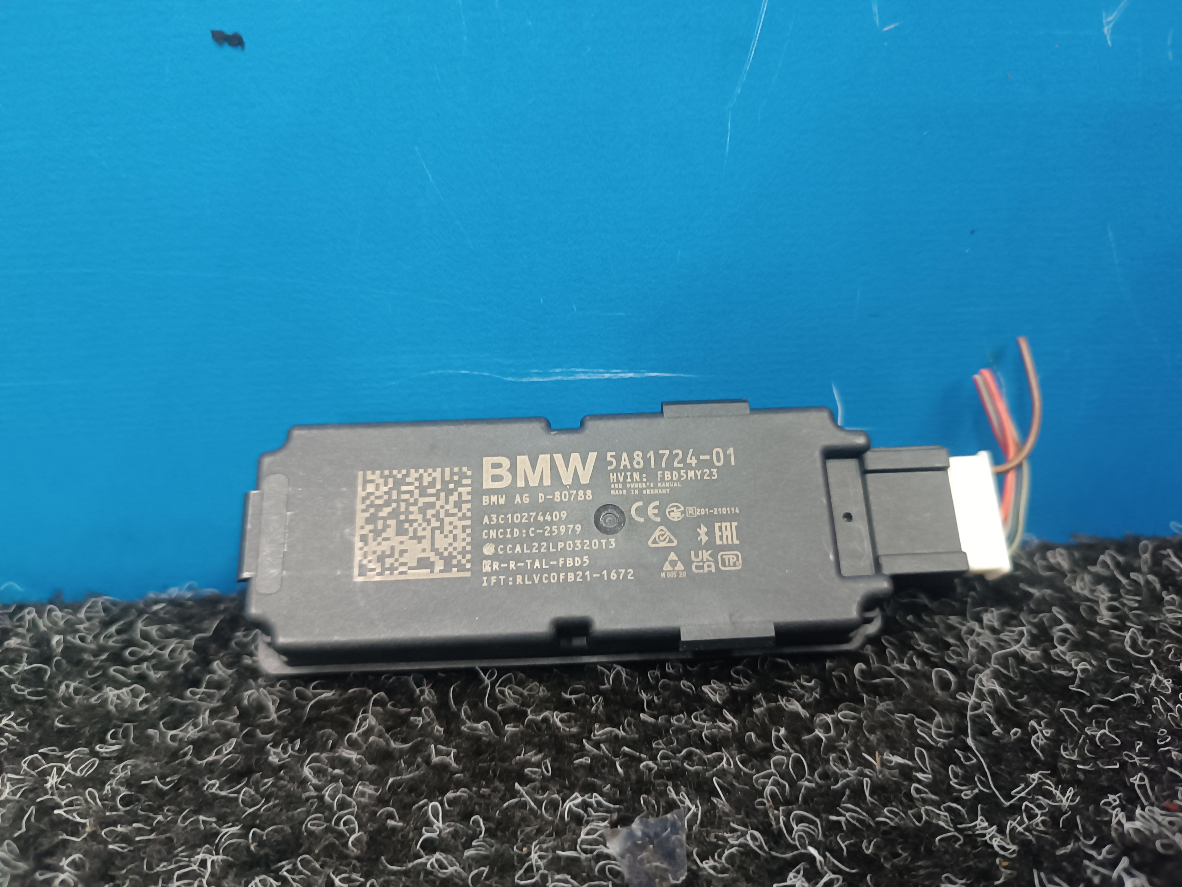 Б/в Антенна BMW X7 G07 - 1
