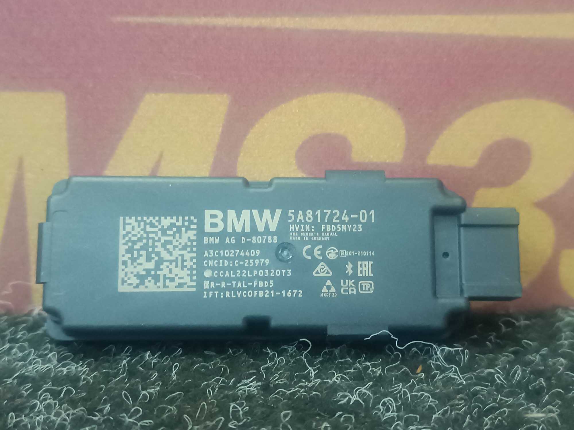 Б/у Антена BMW X7 G07 - 1