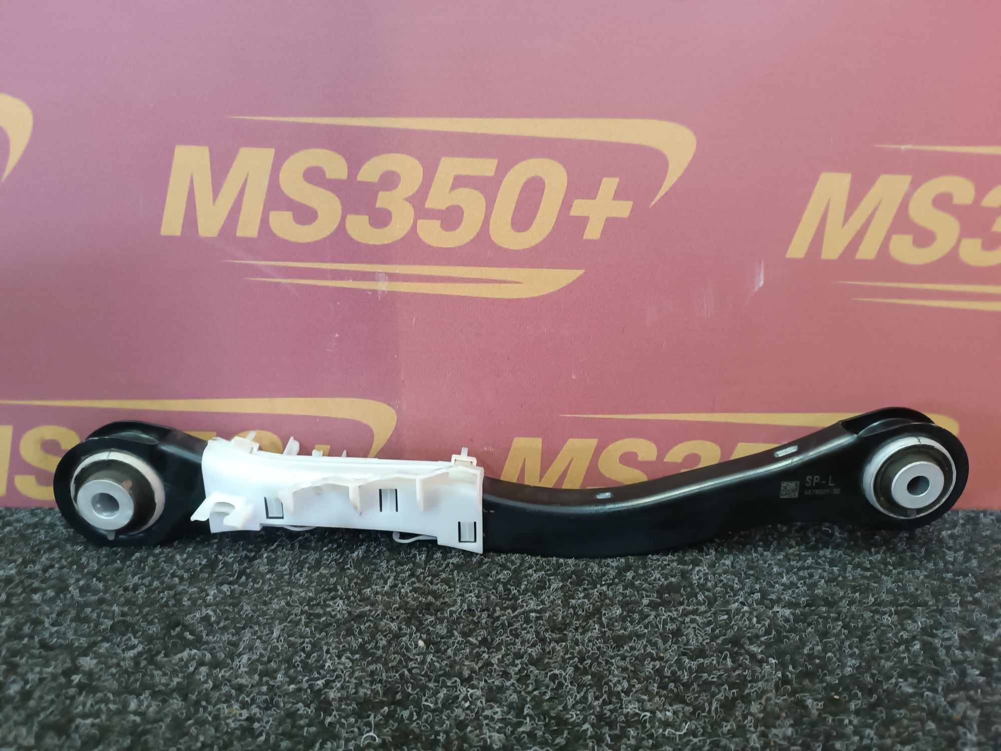Б/у Важіль задній лівий BMW X5 G05 - 1
