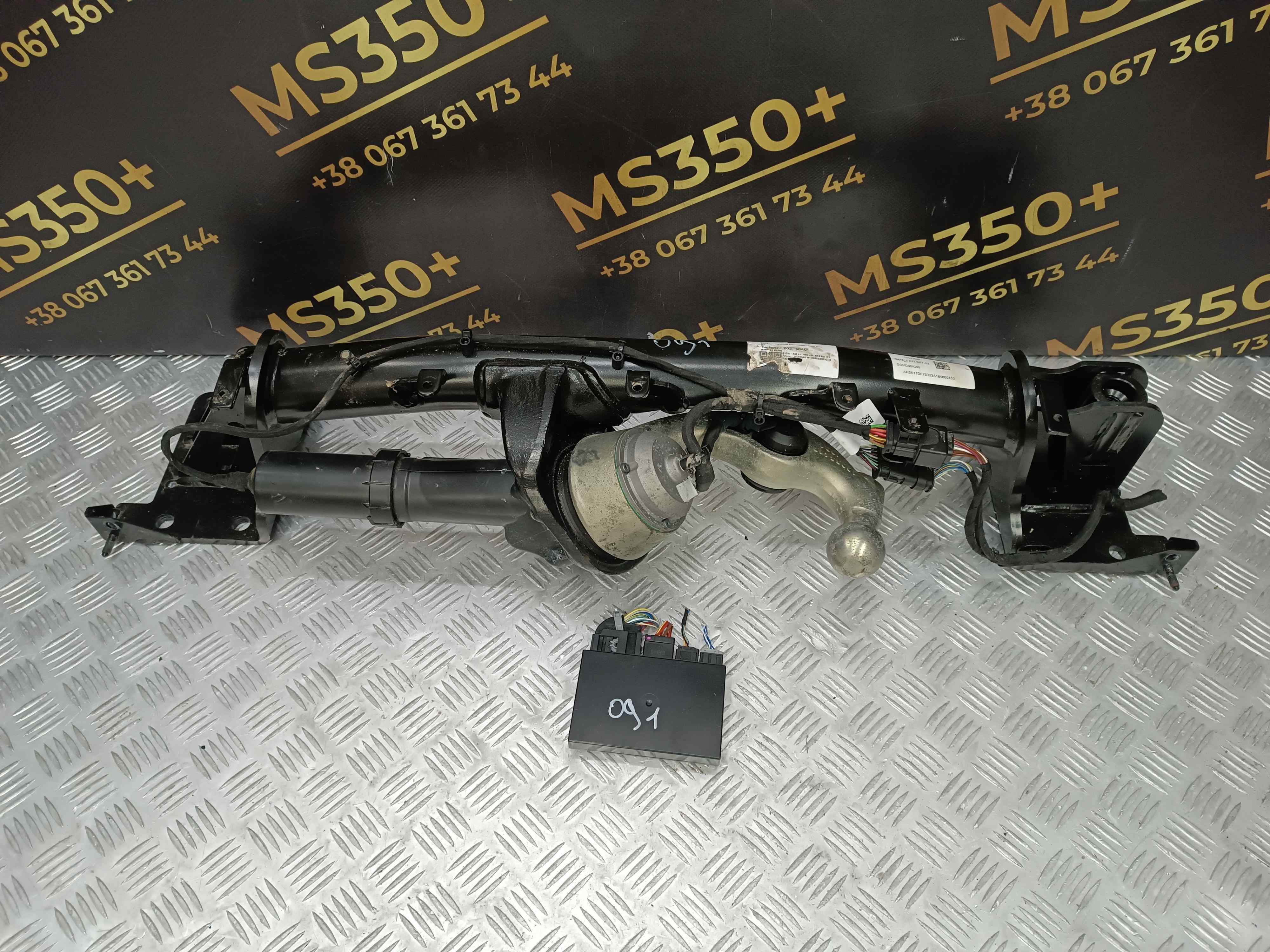 Б/у Фаркоп (причіпний пристрій) BMW XM G09 - 1