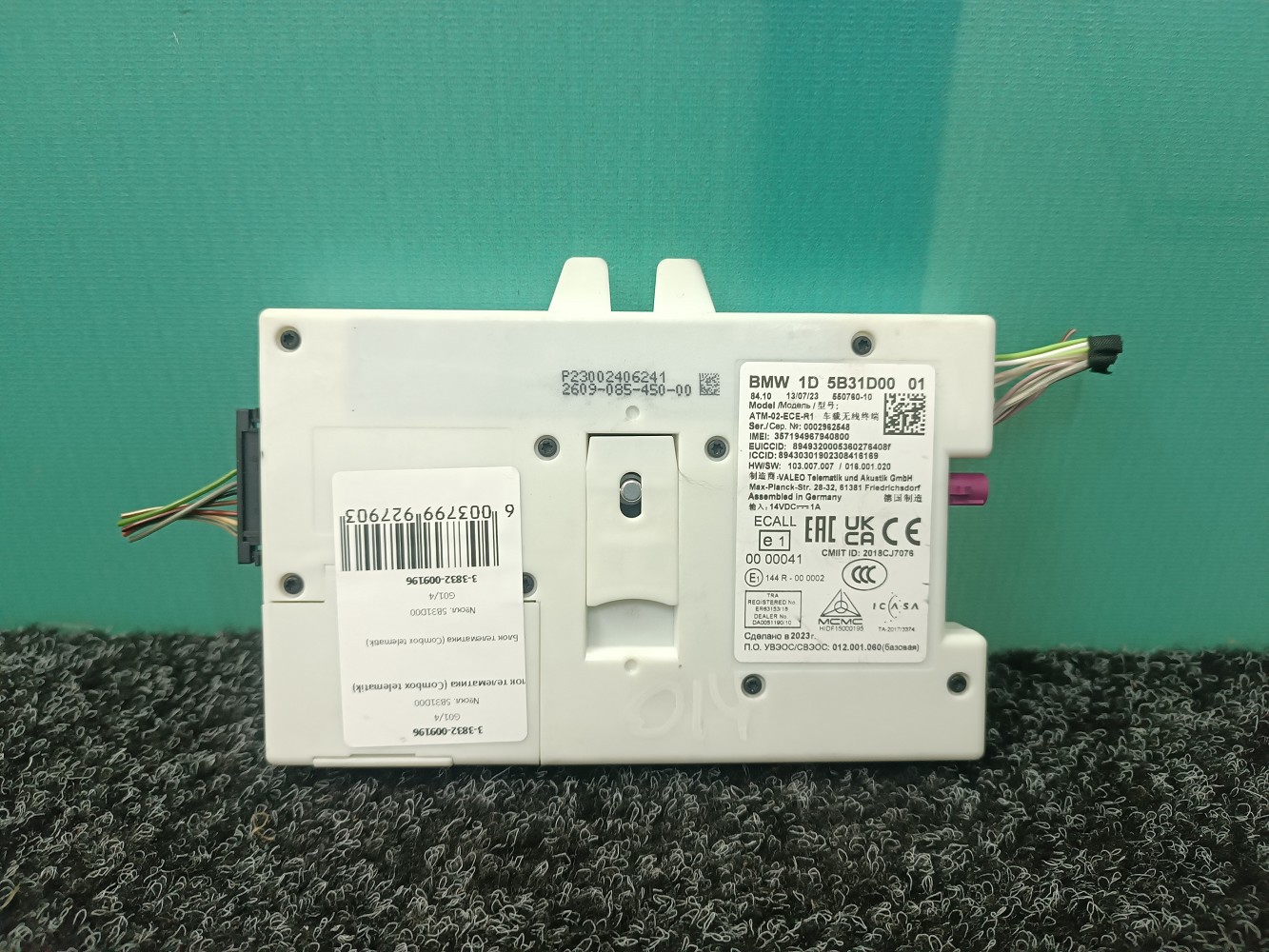 Б/у Блок телематика (Combox telematik) BMW X3 G01 - 1