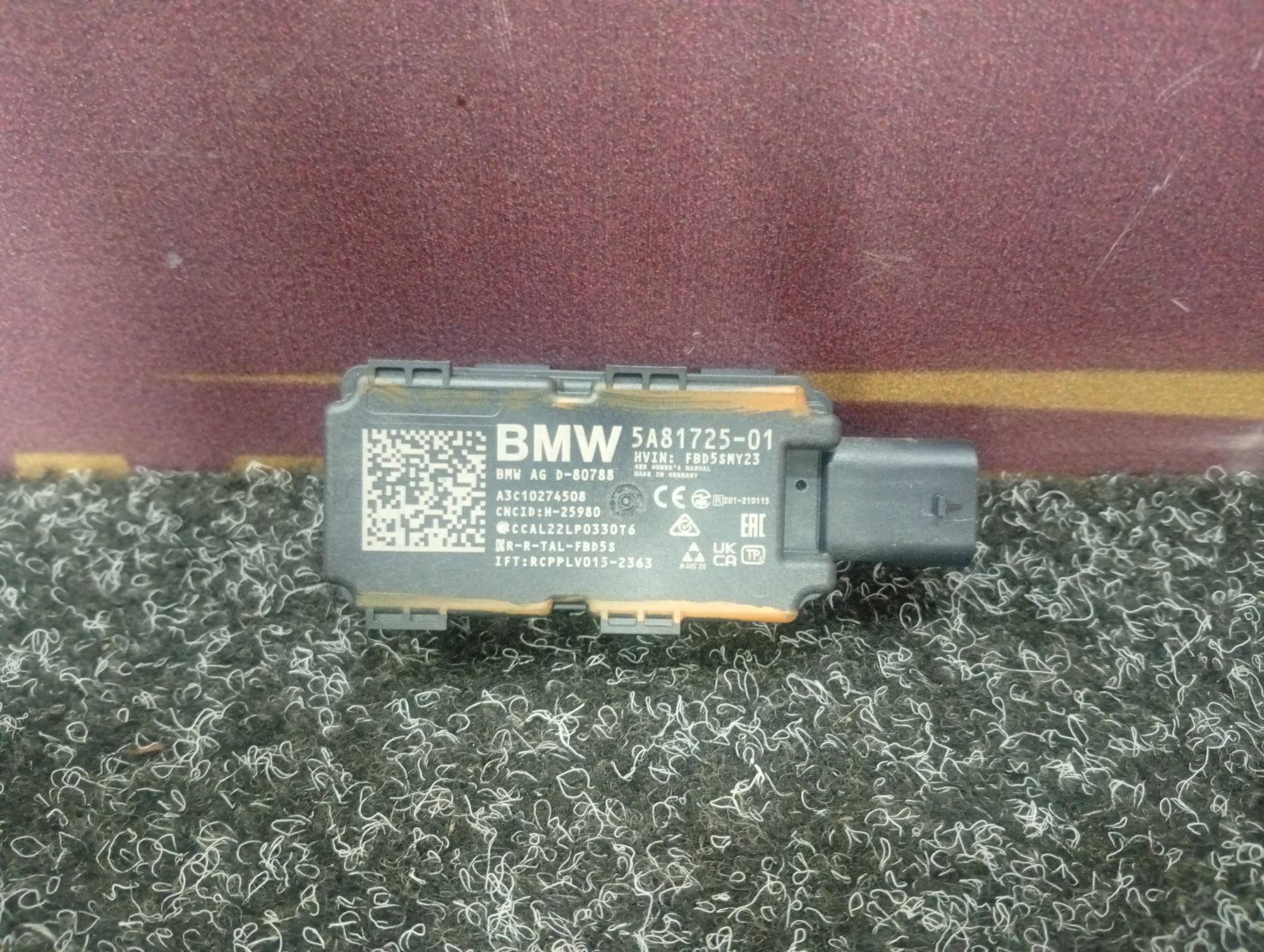 Б/у Антена BMW X5 G05 - 1