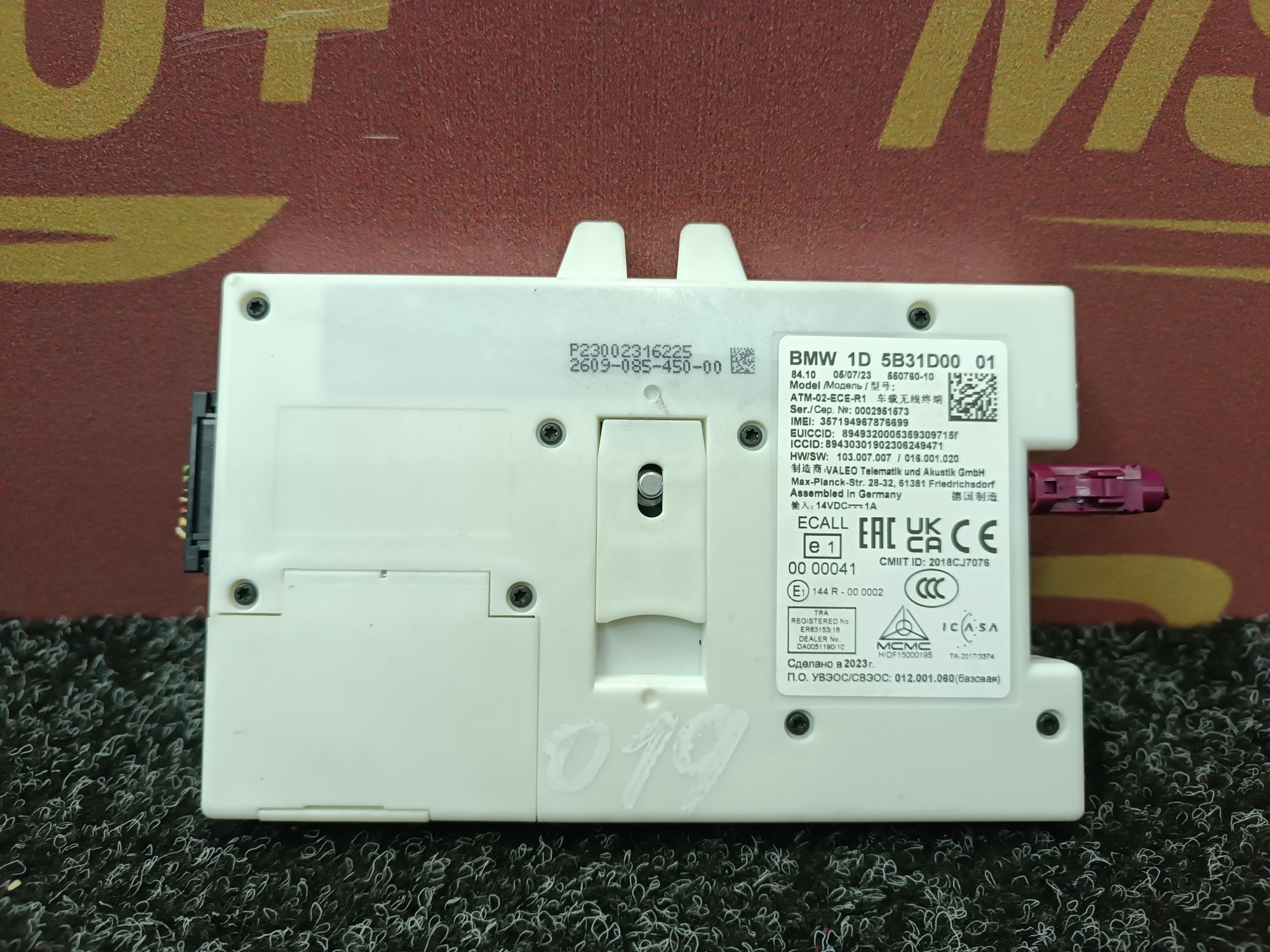Б/у Блок телематика (Combox telematik) BMW X3 G01 - 1