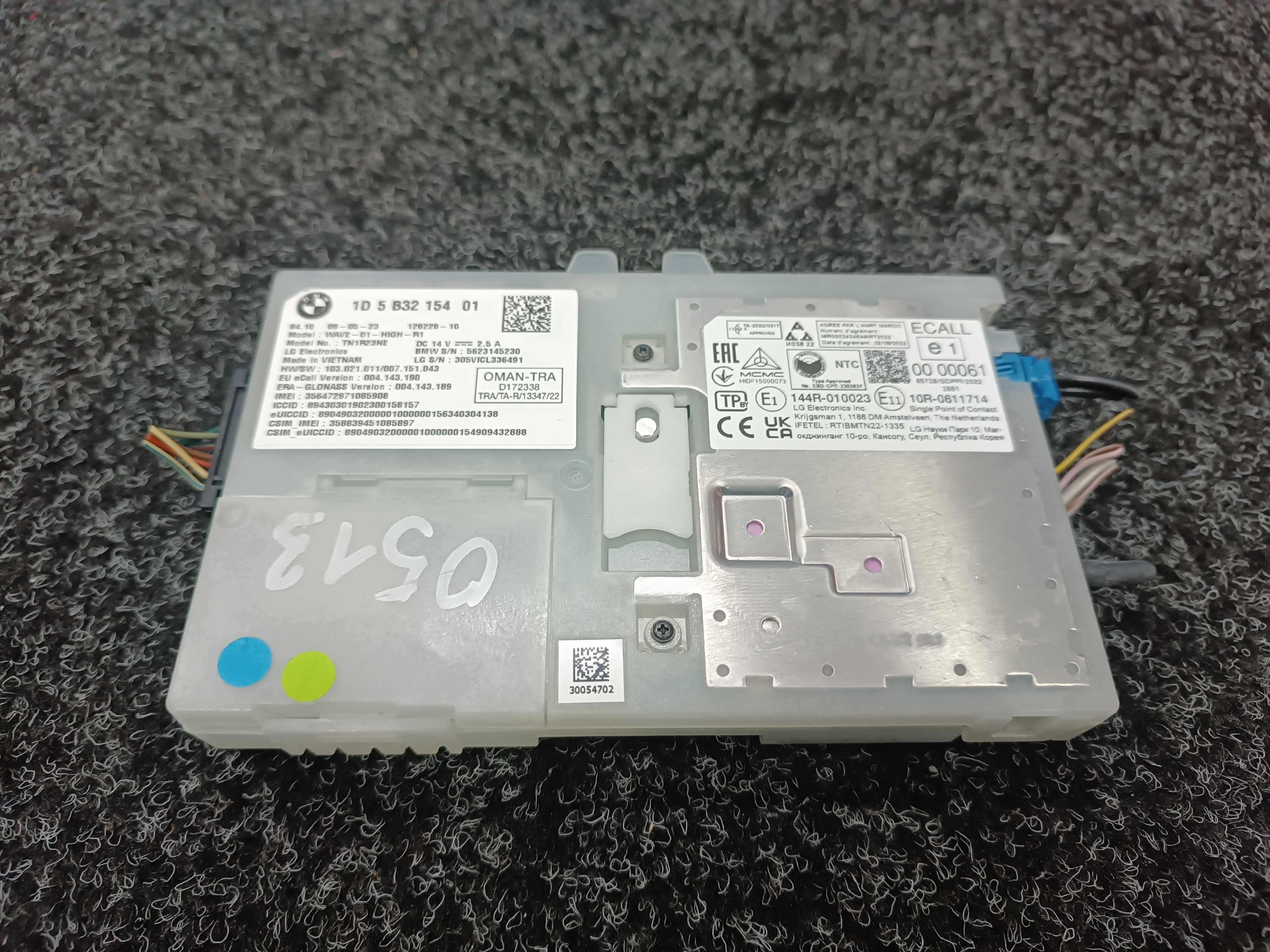 Б/в Блок телематика (Combox telematik) BMW X5 G05 - 1