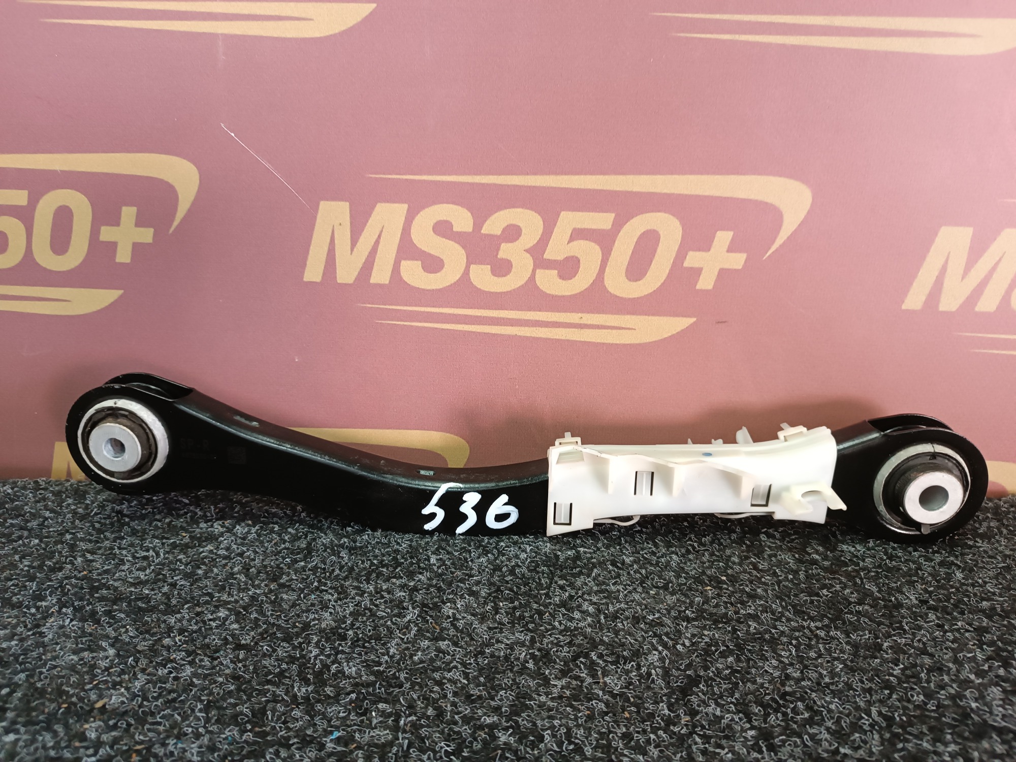 Б/в Рычаг задний правый BMW XM G09 - 1