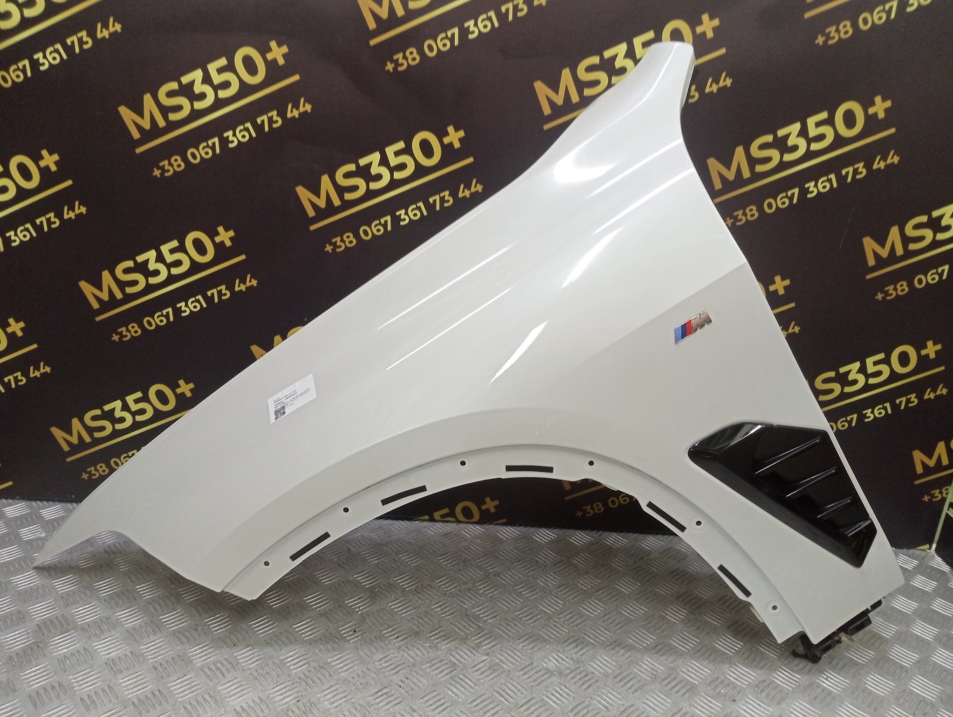 Б/у Крило переднє ліве BMW X5 G05 - 1