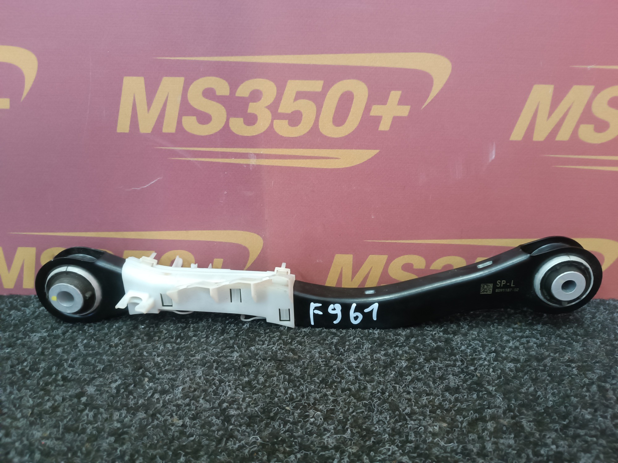Б/в Рычаг задний левый BMW X6M F96 - 1