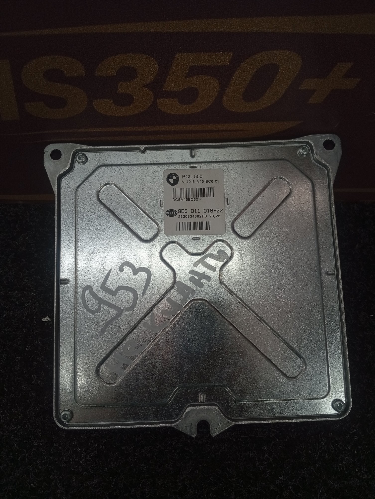 Б/в Блок управления Power Control Unit PCU BMW X5M F95 - 1