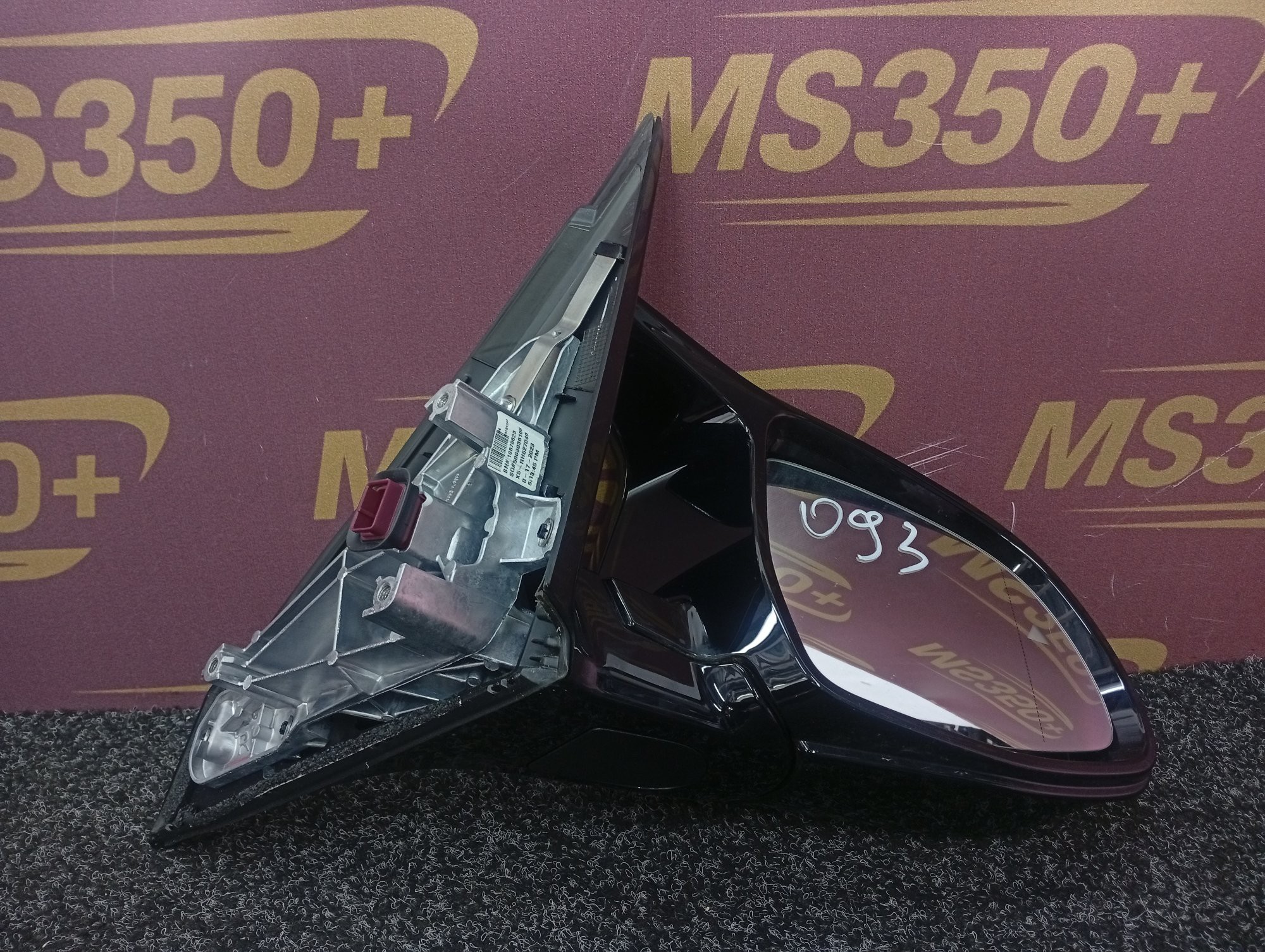 Б/у Дзеркало дверей бічне праве BMW XM G09 - 1