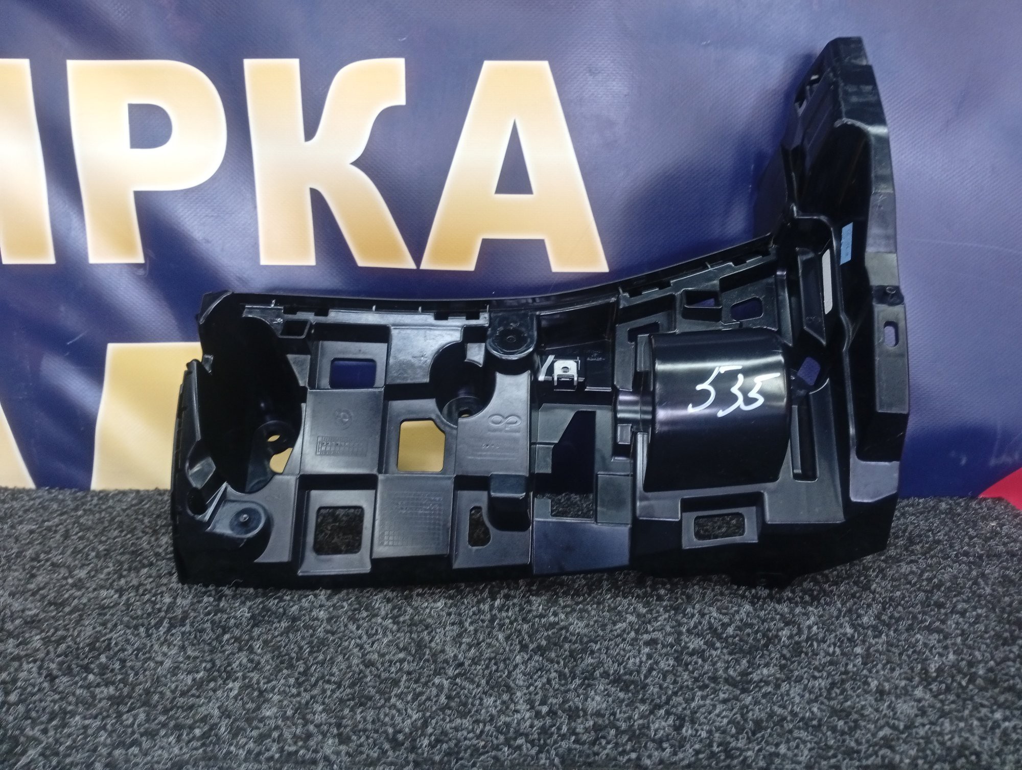 Б/в Кронштейн (крепление) заднего бампера левый BMW X5 G05 - 1