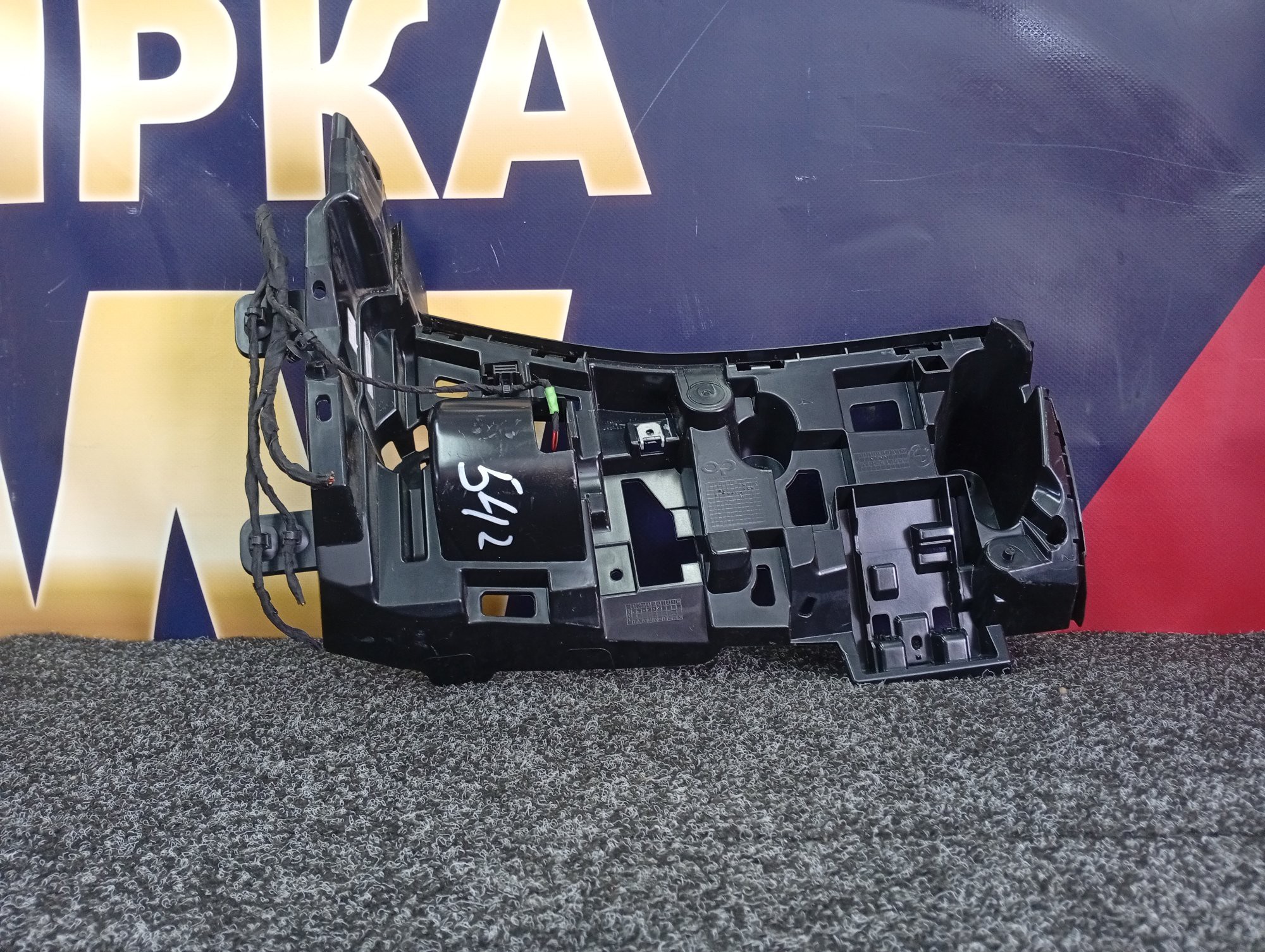 Б/у Кронштейн (кріплення) заднього бампера правий BMW X5 G05 - 1