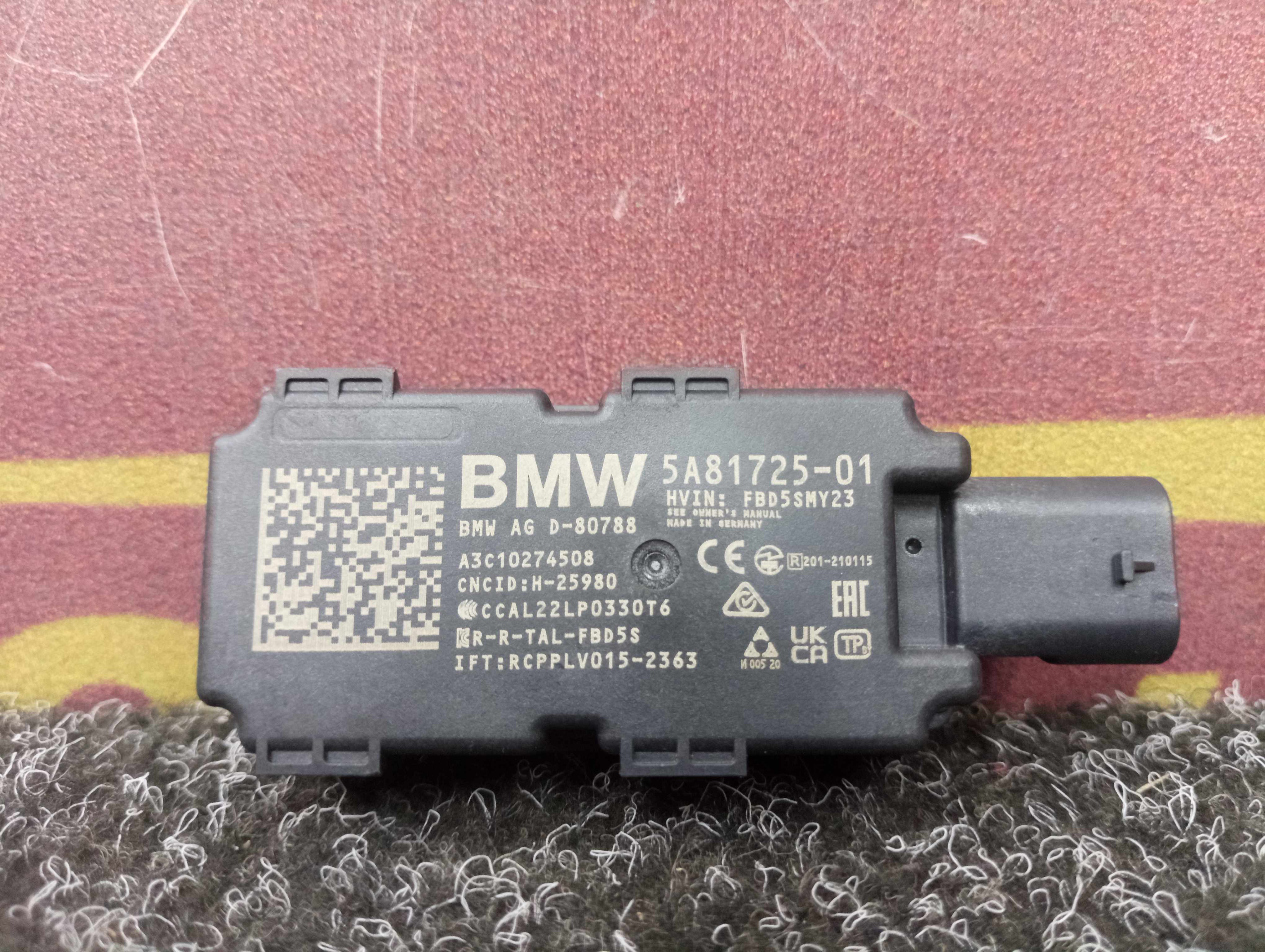 Б/у Антена BMW X5 G05 - 1