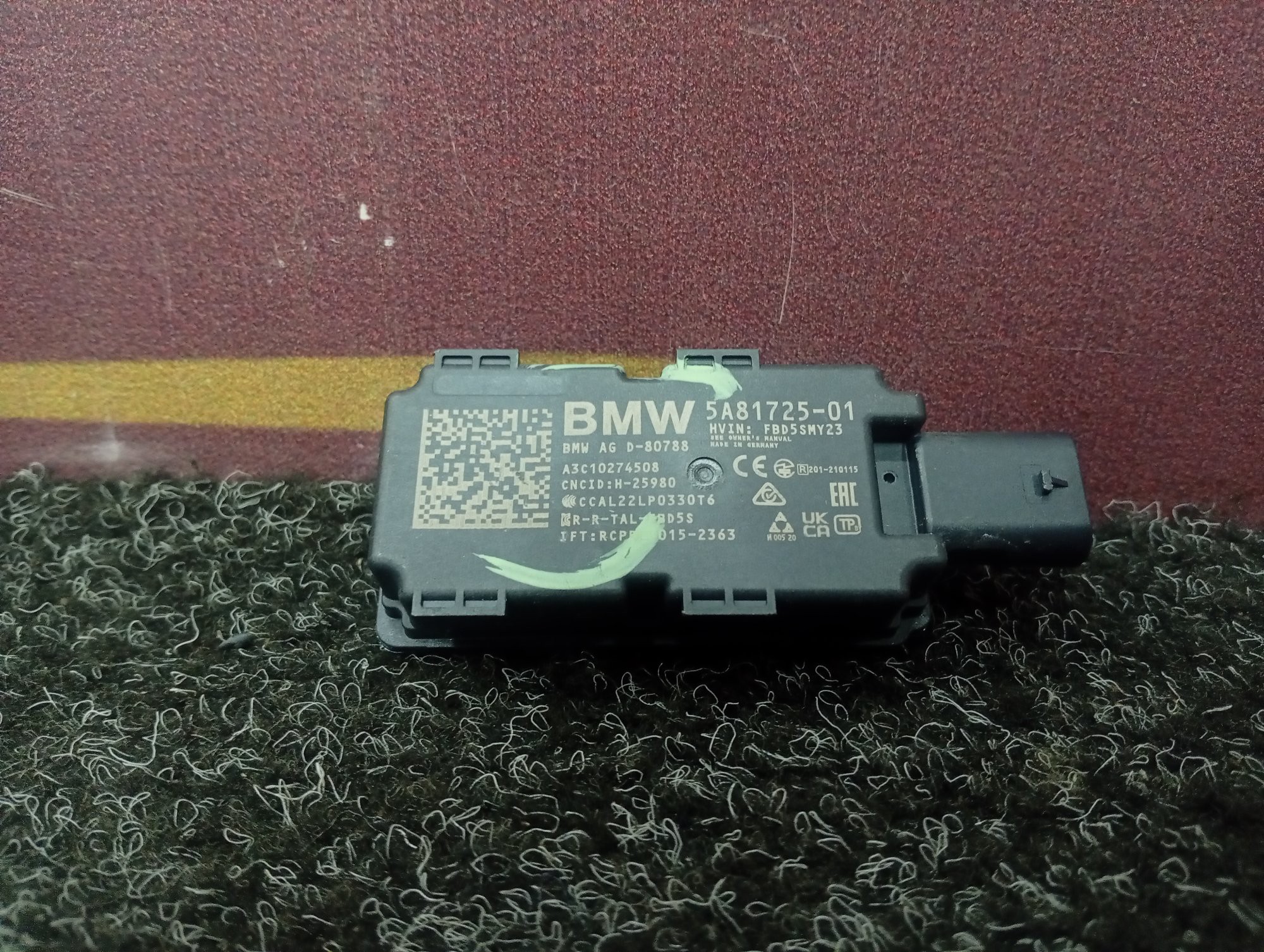 Б/у Антена BMW X6M F96 - 1