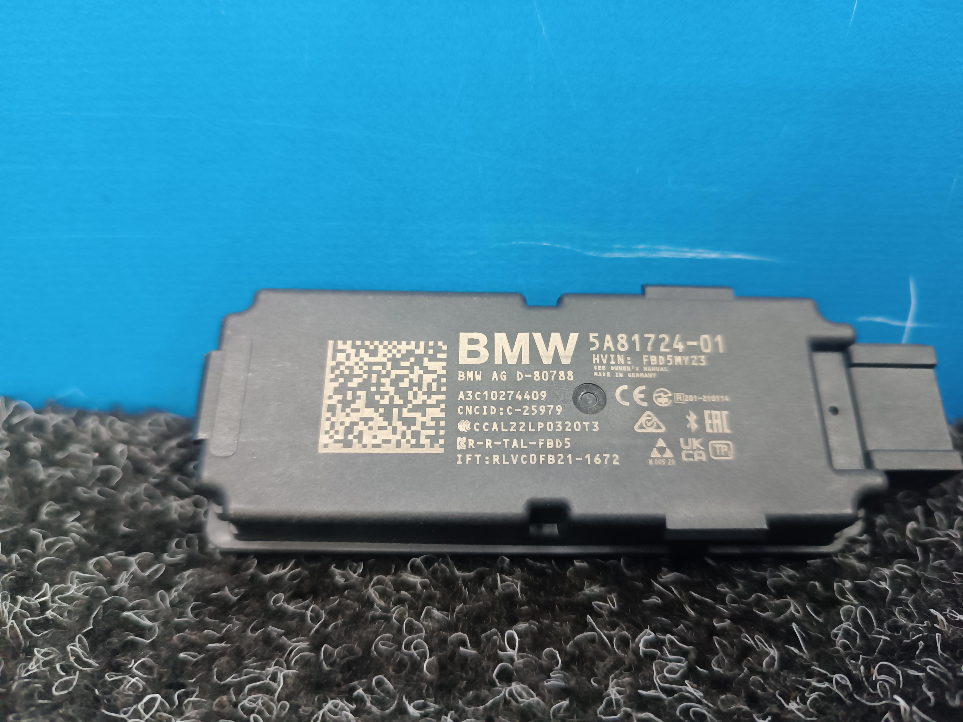 Б/у Антена BMW X7 G07 - 1