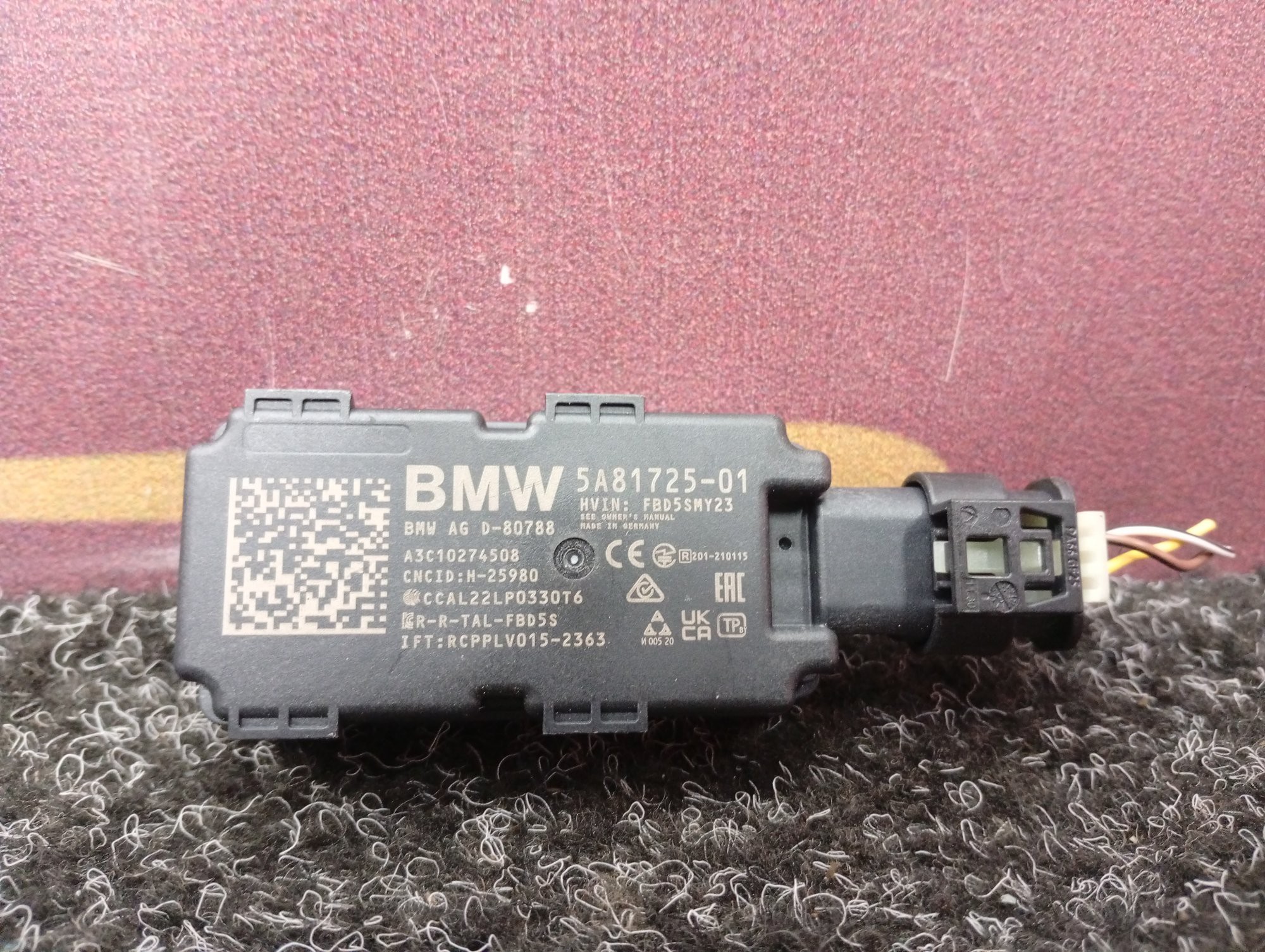 Б/у Антена BMW X5 G05 - 1