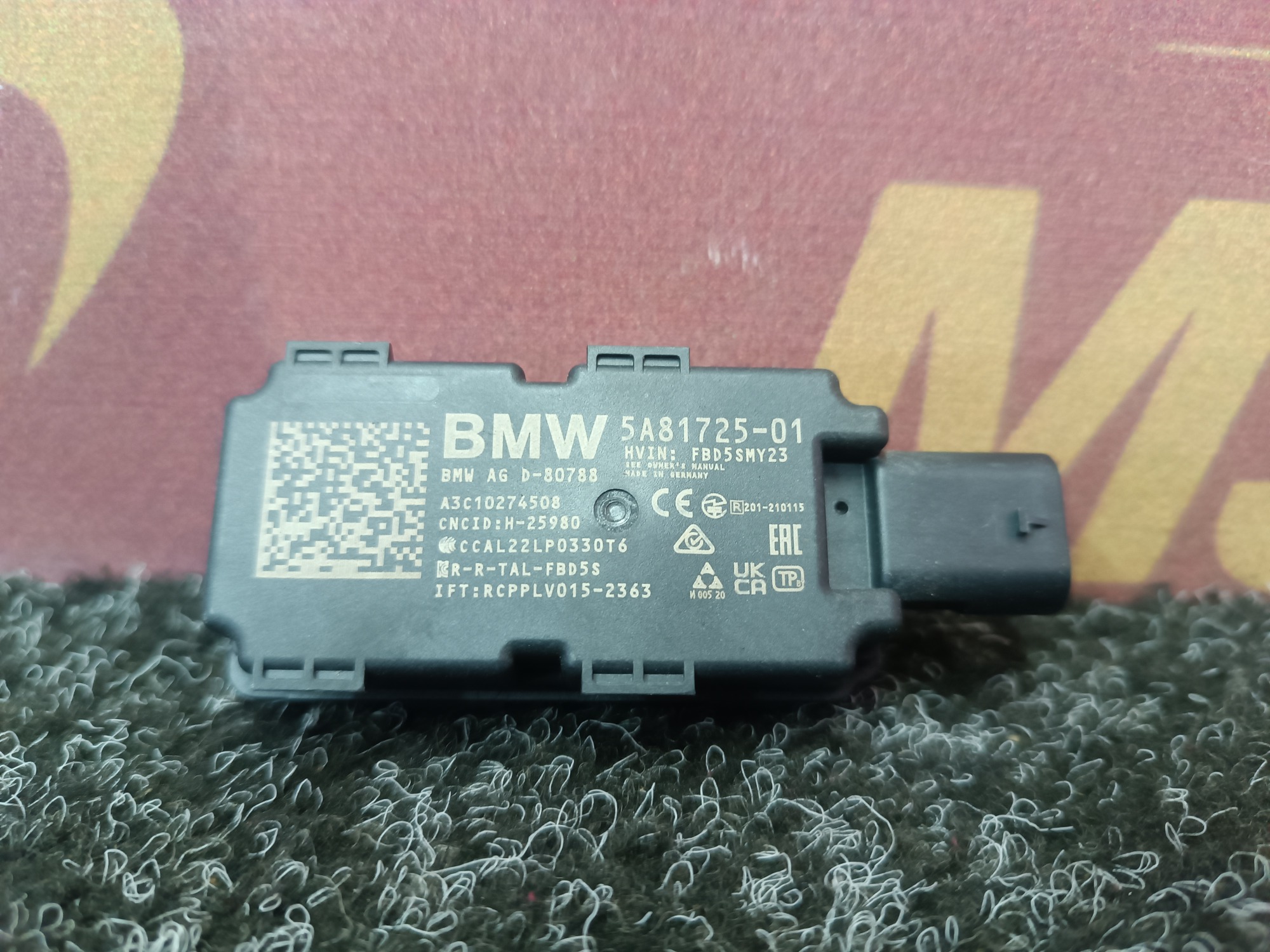 Б/у Антена BMW X5 G05 - 1
