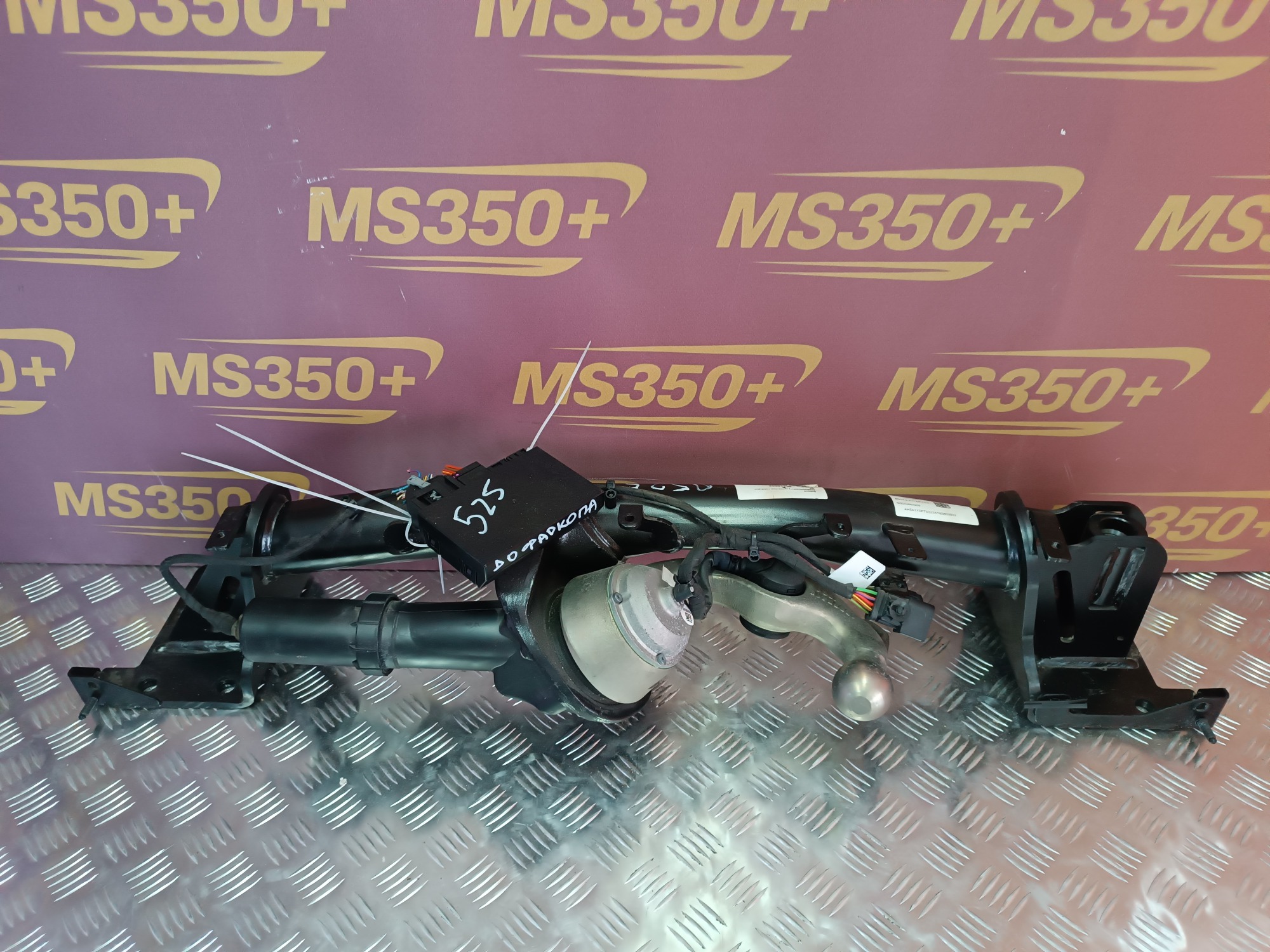 Б/у Фаркоп (причіпний пристрій) BMW X5 G05 - 1