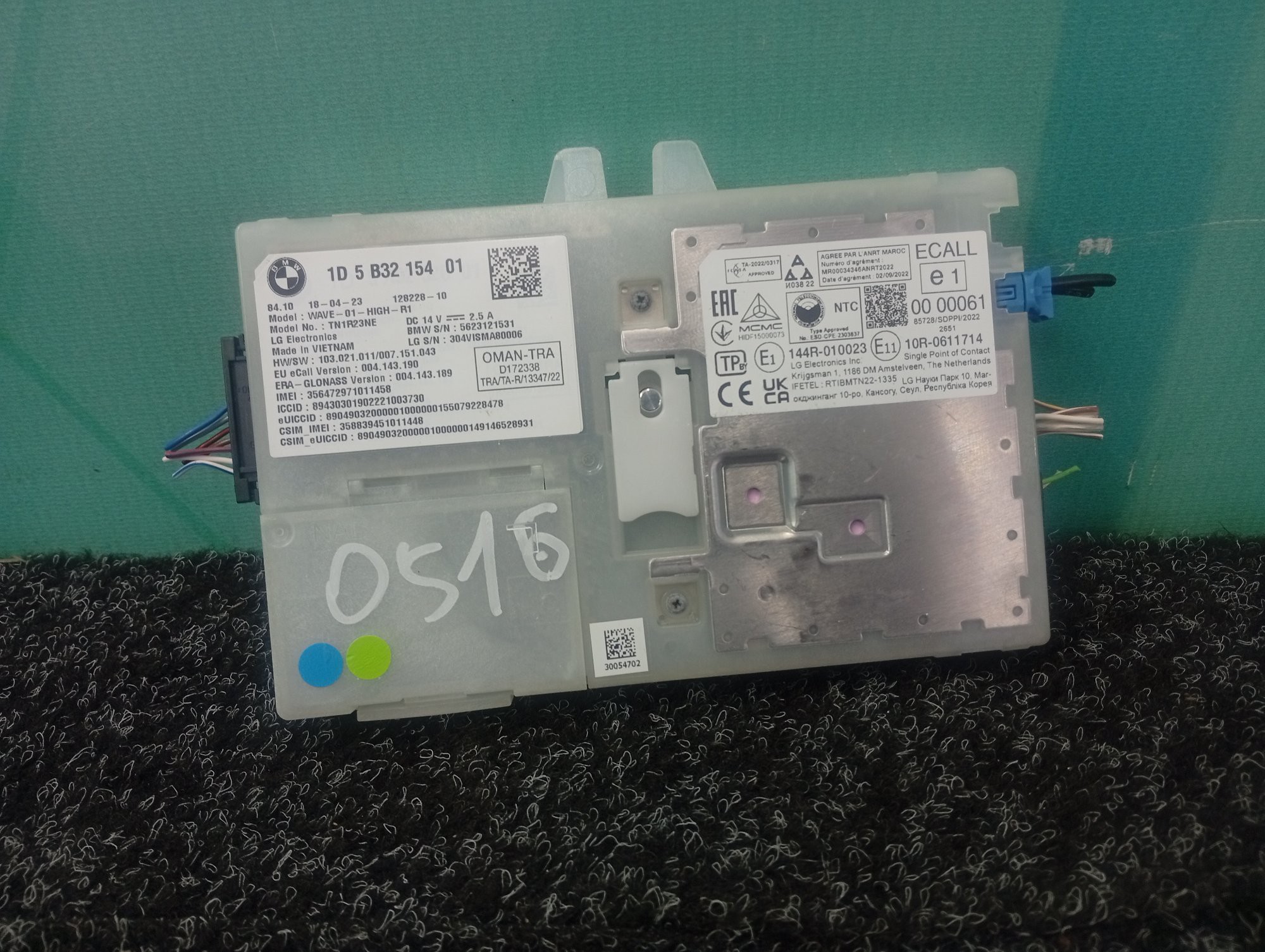 Б/у Блок телематика (Combox telematik) BMW X5 G05 - 1