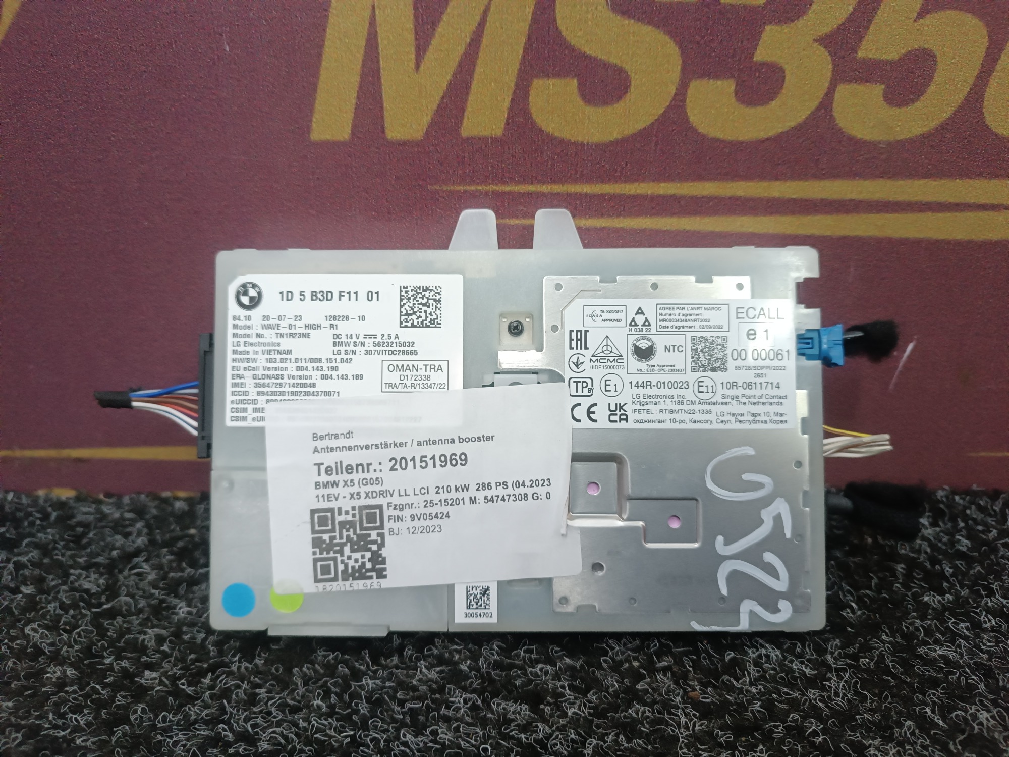 Б/у Блок навигації BMW X5 G05 - 1