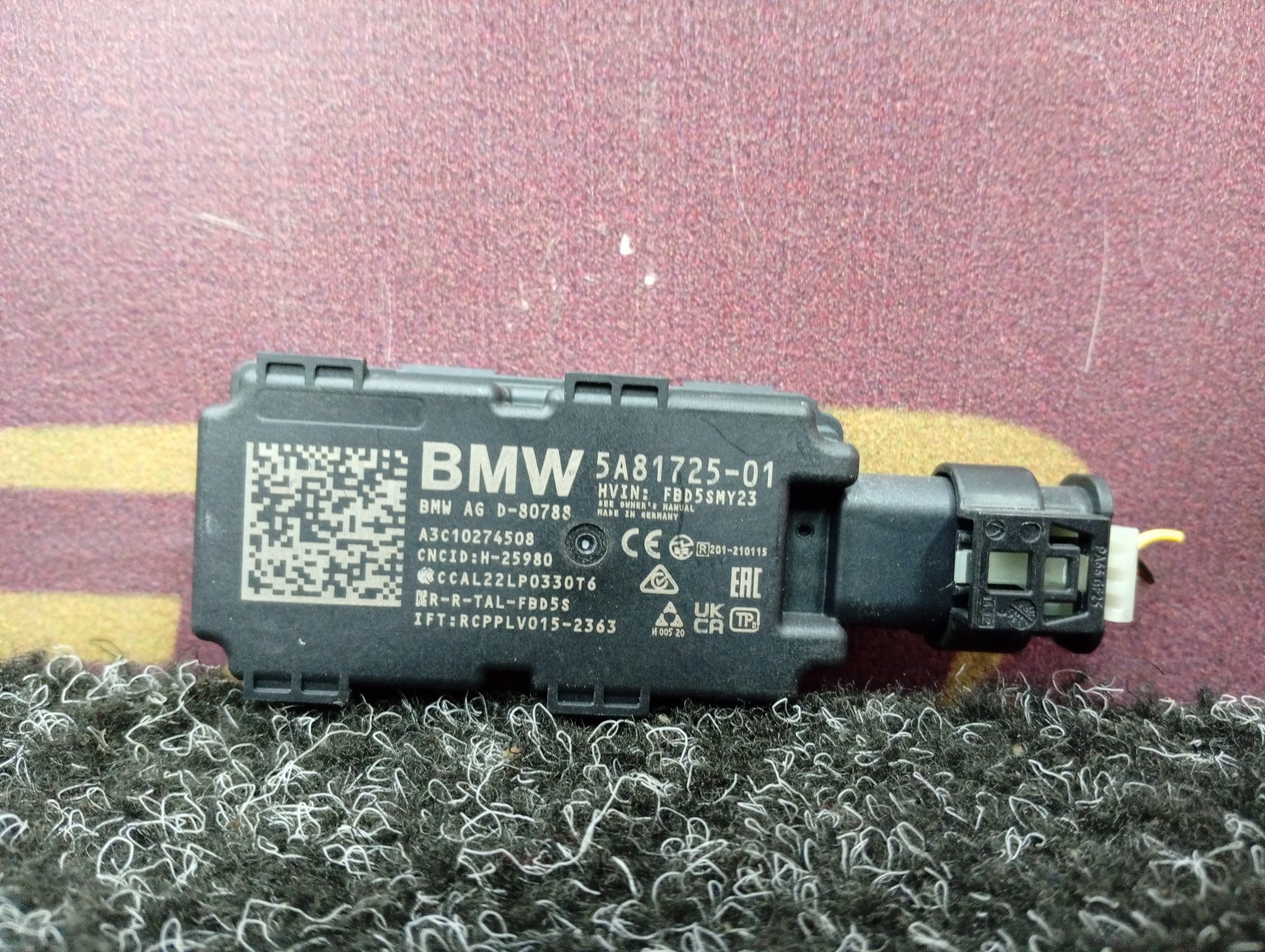 Б/у Антена BMW X5 G05 - 1