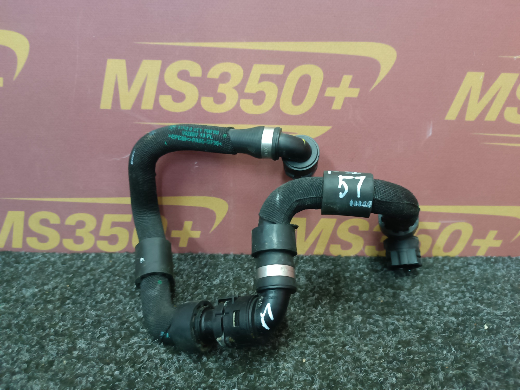 Б/у Патрубок охолодження BMW X5M F95 - 1