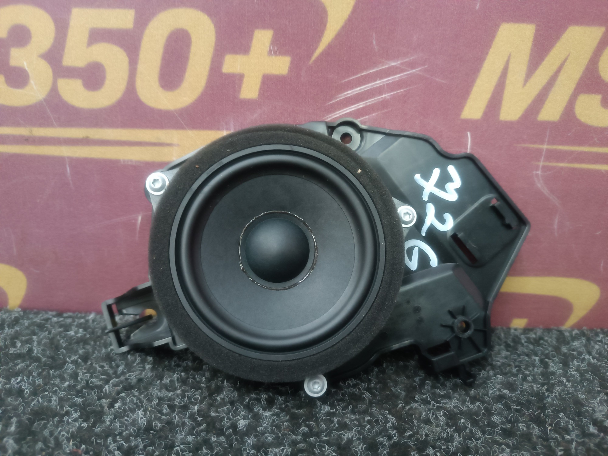 Б/у Динамік BMW X7 G07 - 1